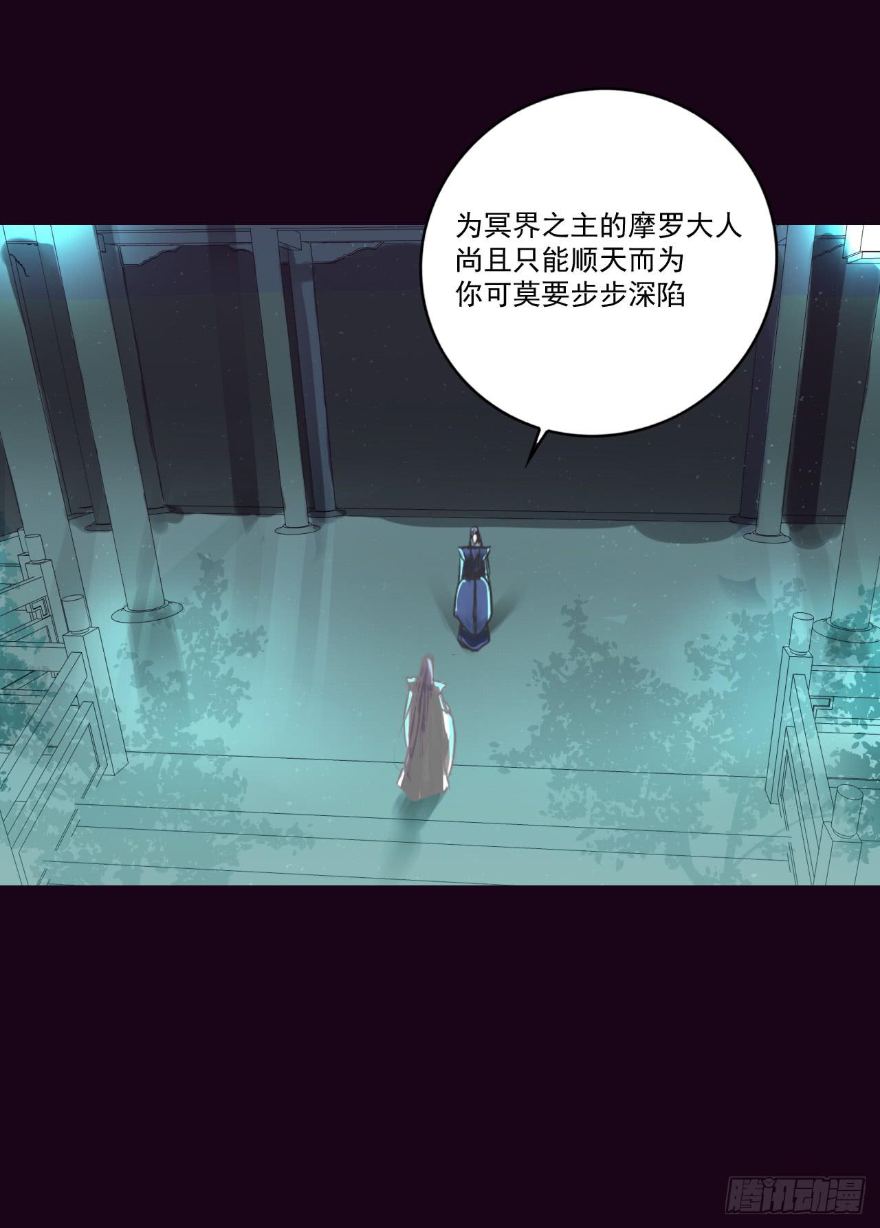 我们就此分道扬镳，两不相干！(1/2)-第17话
