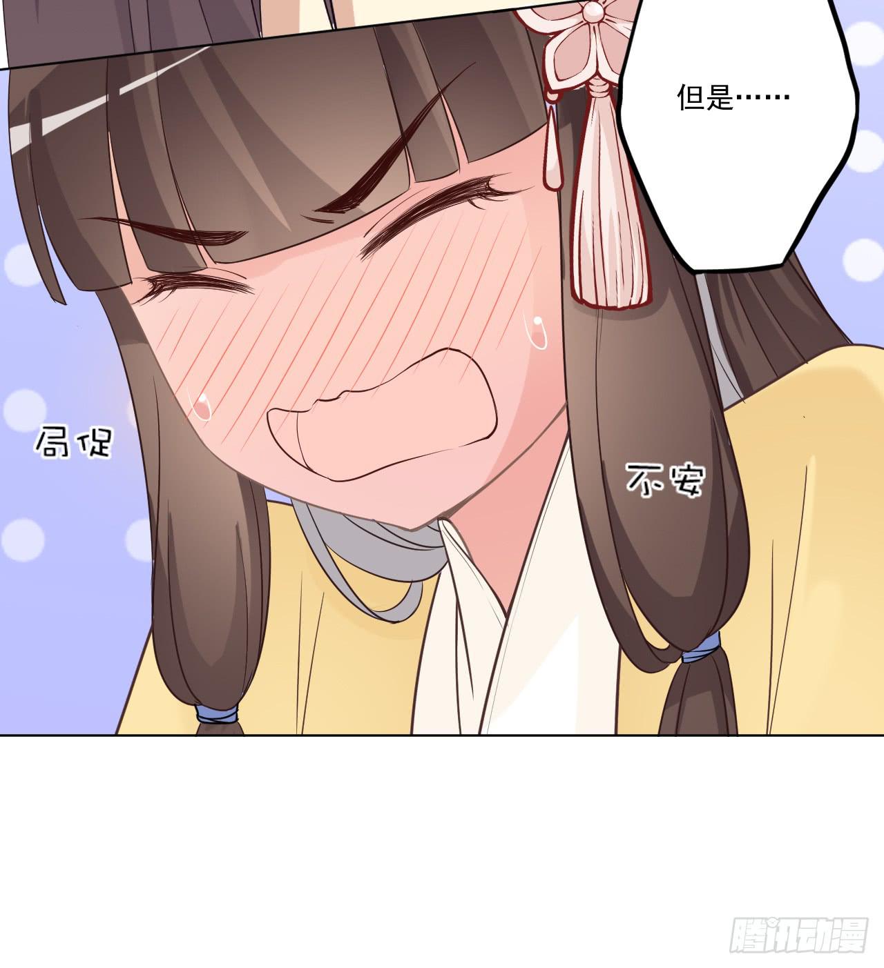 我把你当朋友！！(1/2)-第19话