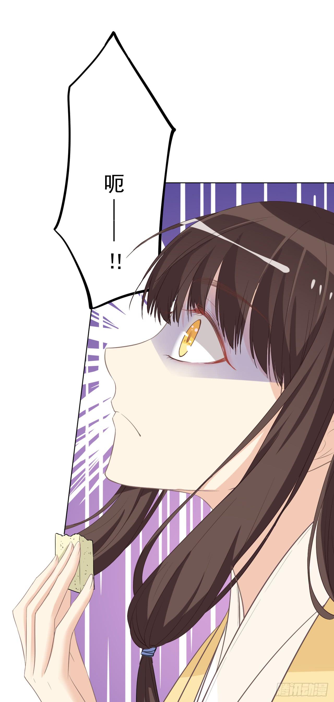 我把你当朋友！！(1/2)-第19话