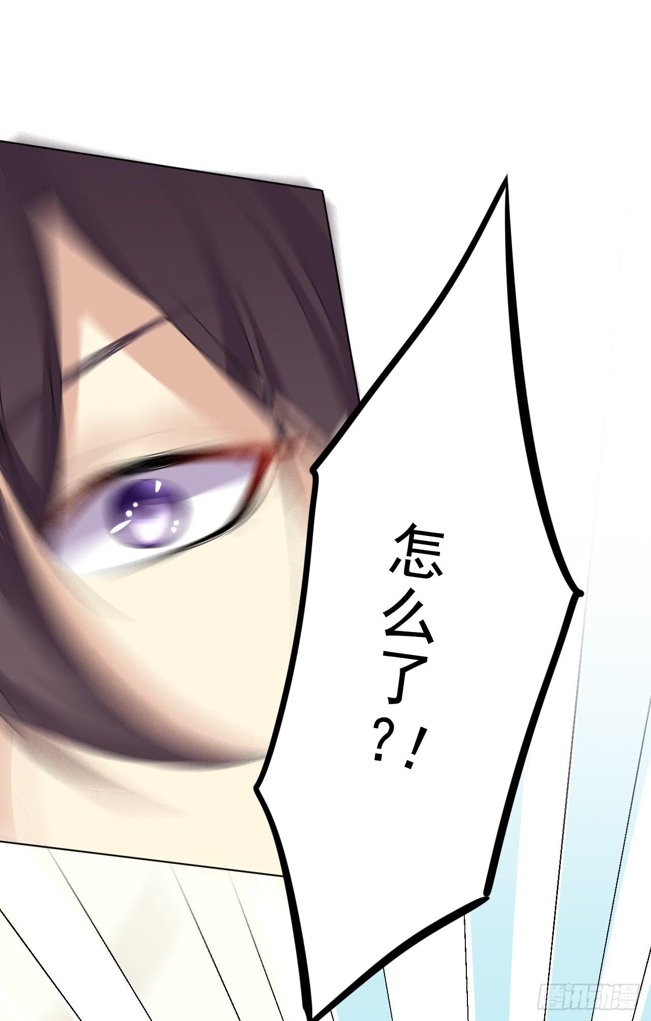 我把你当朋友！！(1/2)-第19话