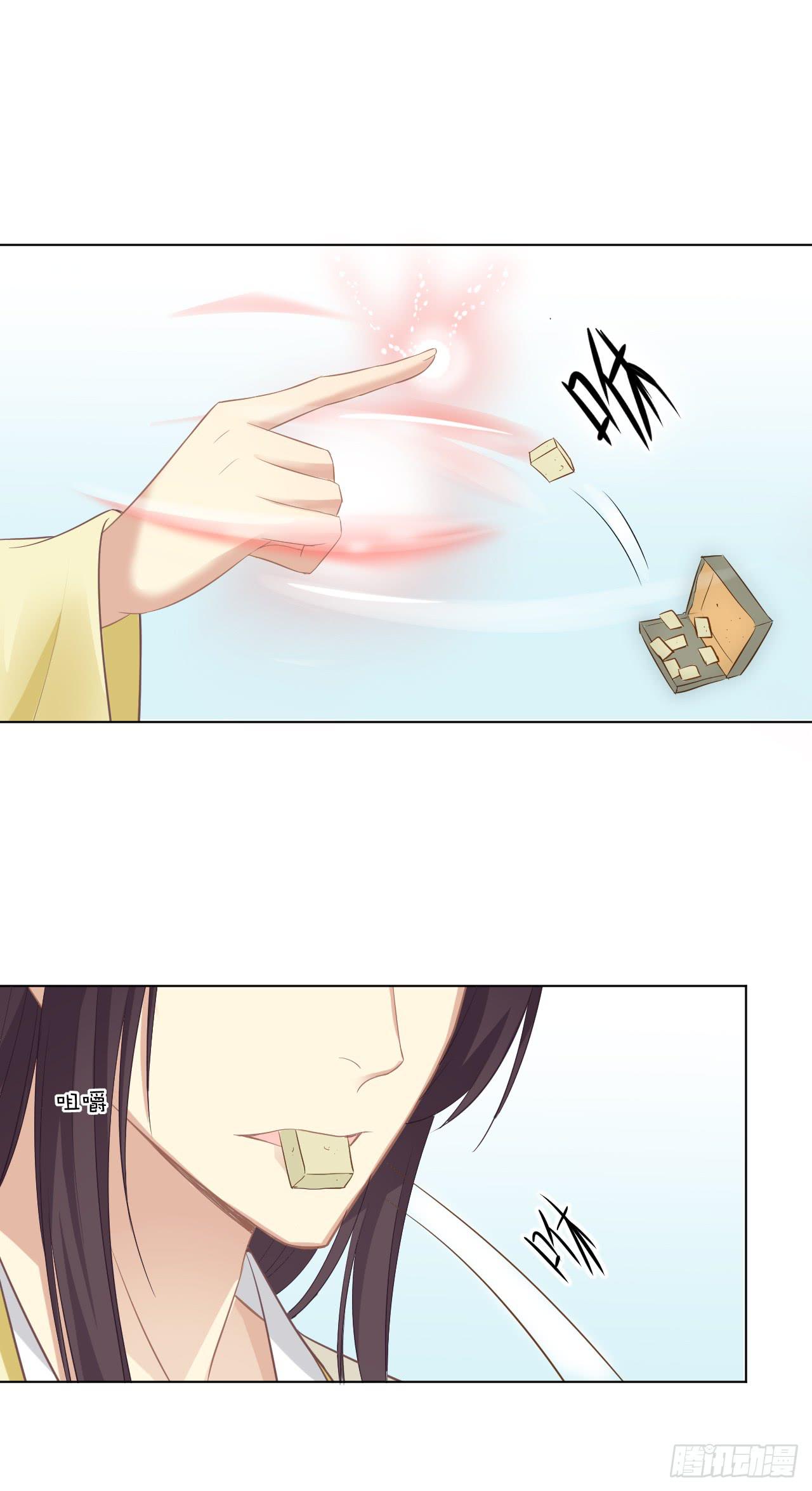 我把你当朋友！！(1/2)-第19话