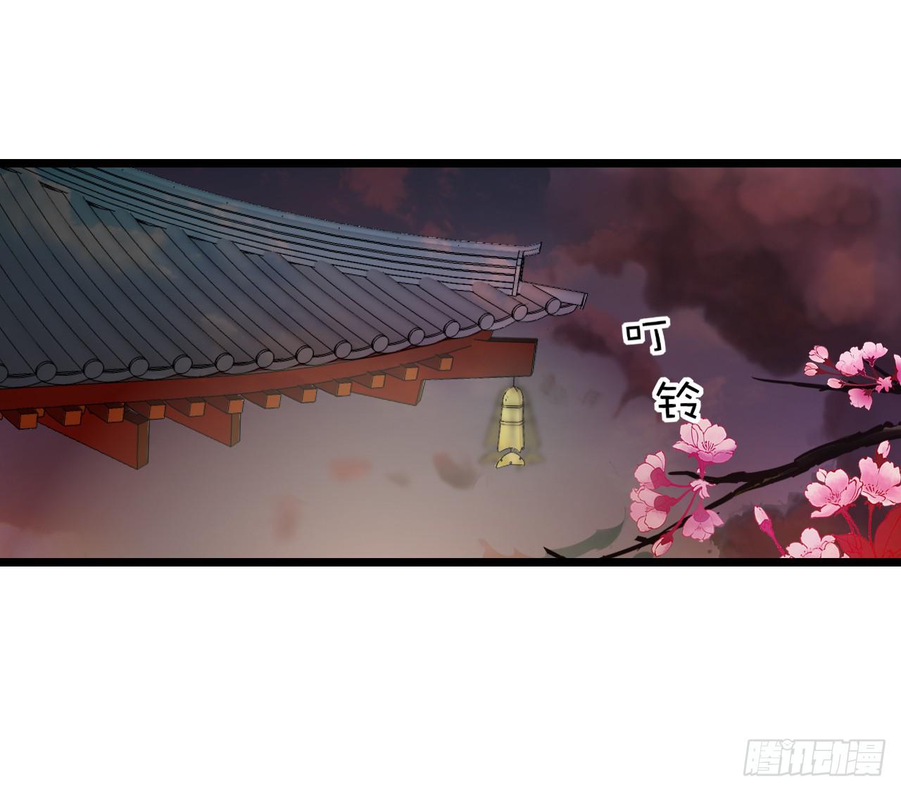 竟是与你孽缘的开端(1/2)-第3话