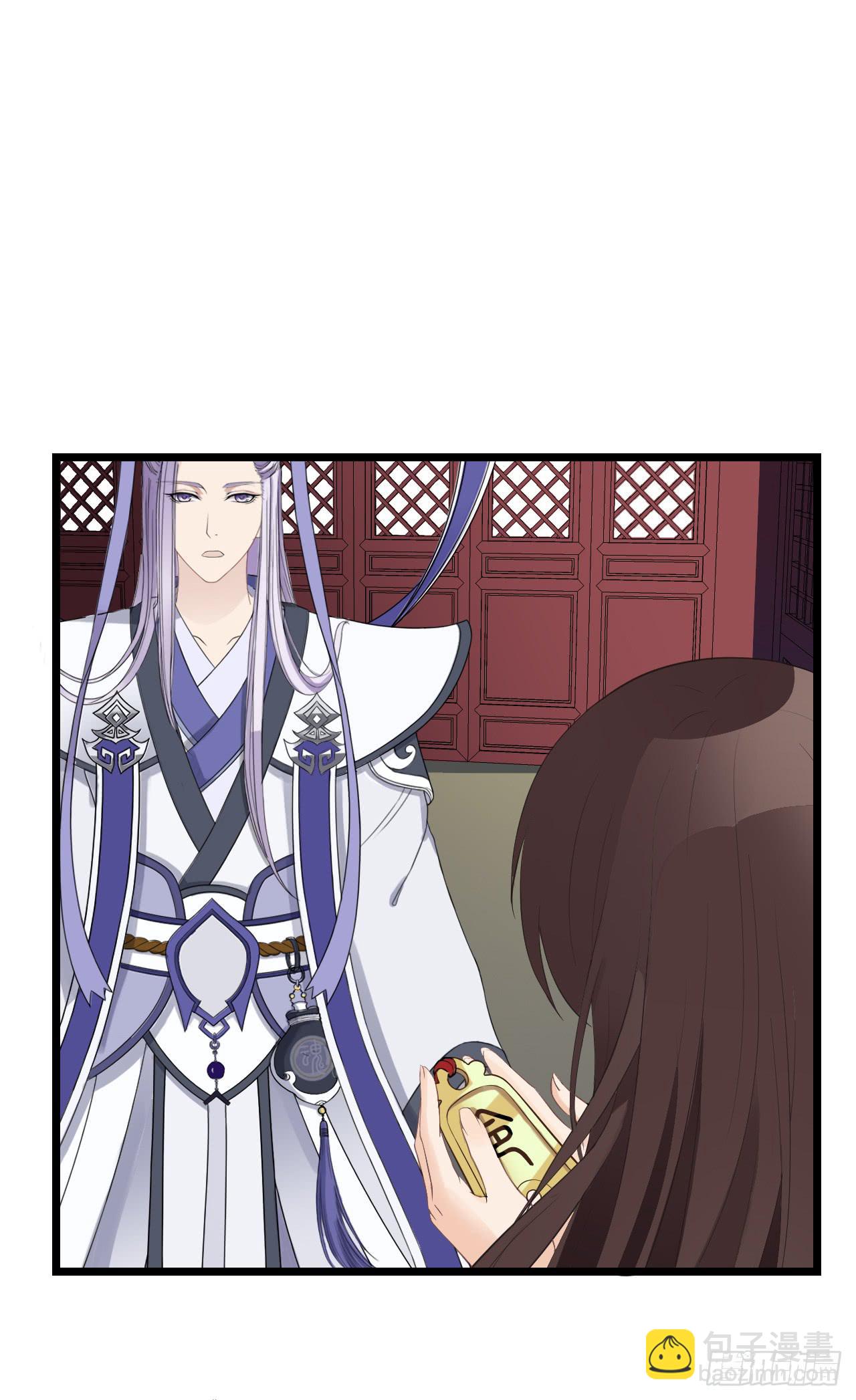 竟是与你孽缘的开端(1/2)-第3话