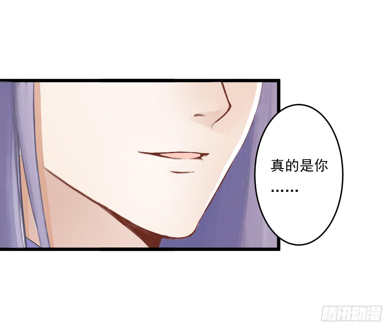 竟是与你孽缘的开端(1/2)-第3话