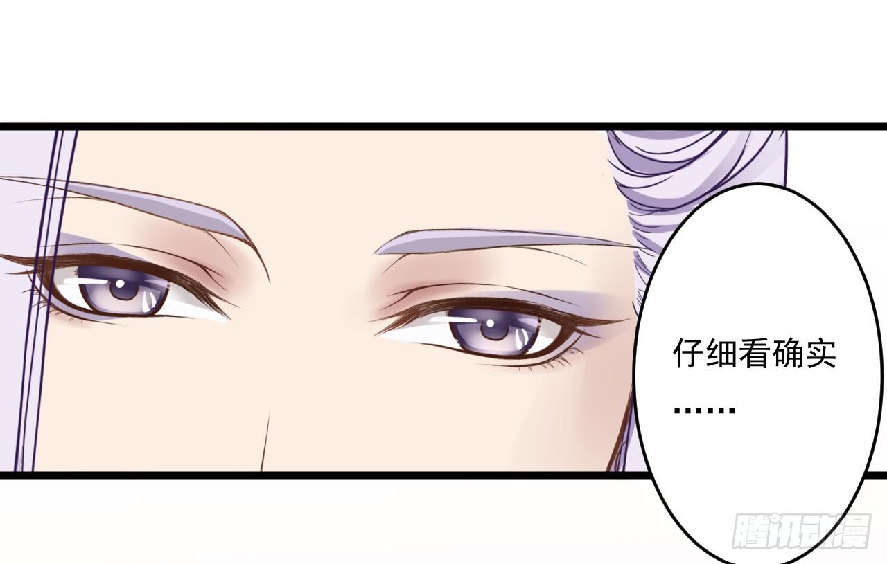 竟是与你孽缘的开端(1/2)-第3话