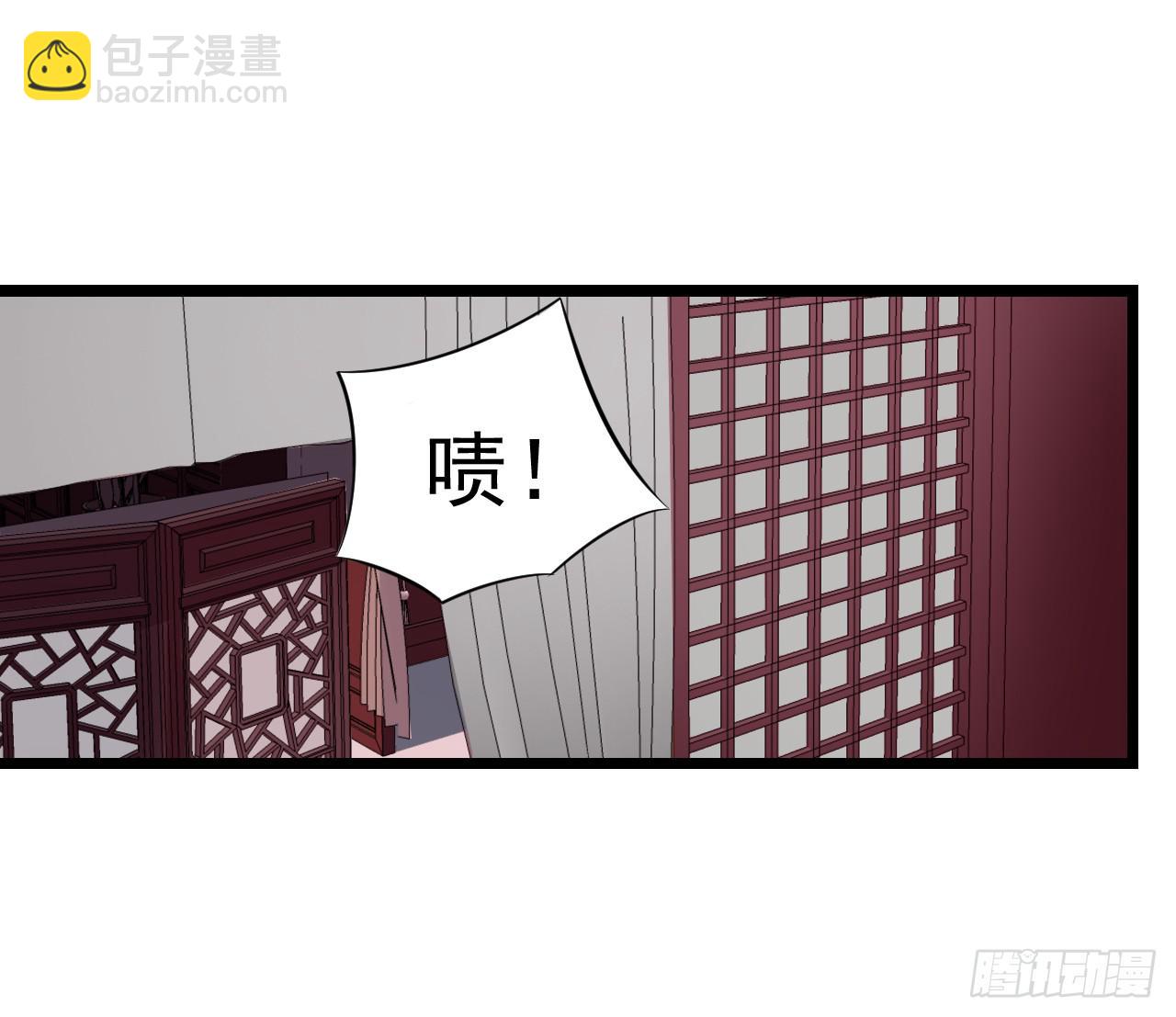 竟是与你孽缘的开端(1/2)-第3话