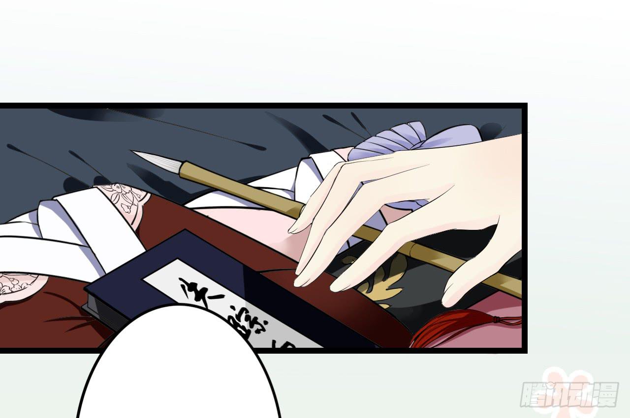 竟是与你孽缘的开端(1/2)-第3话