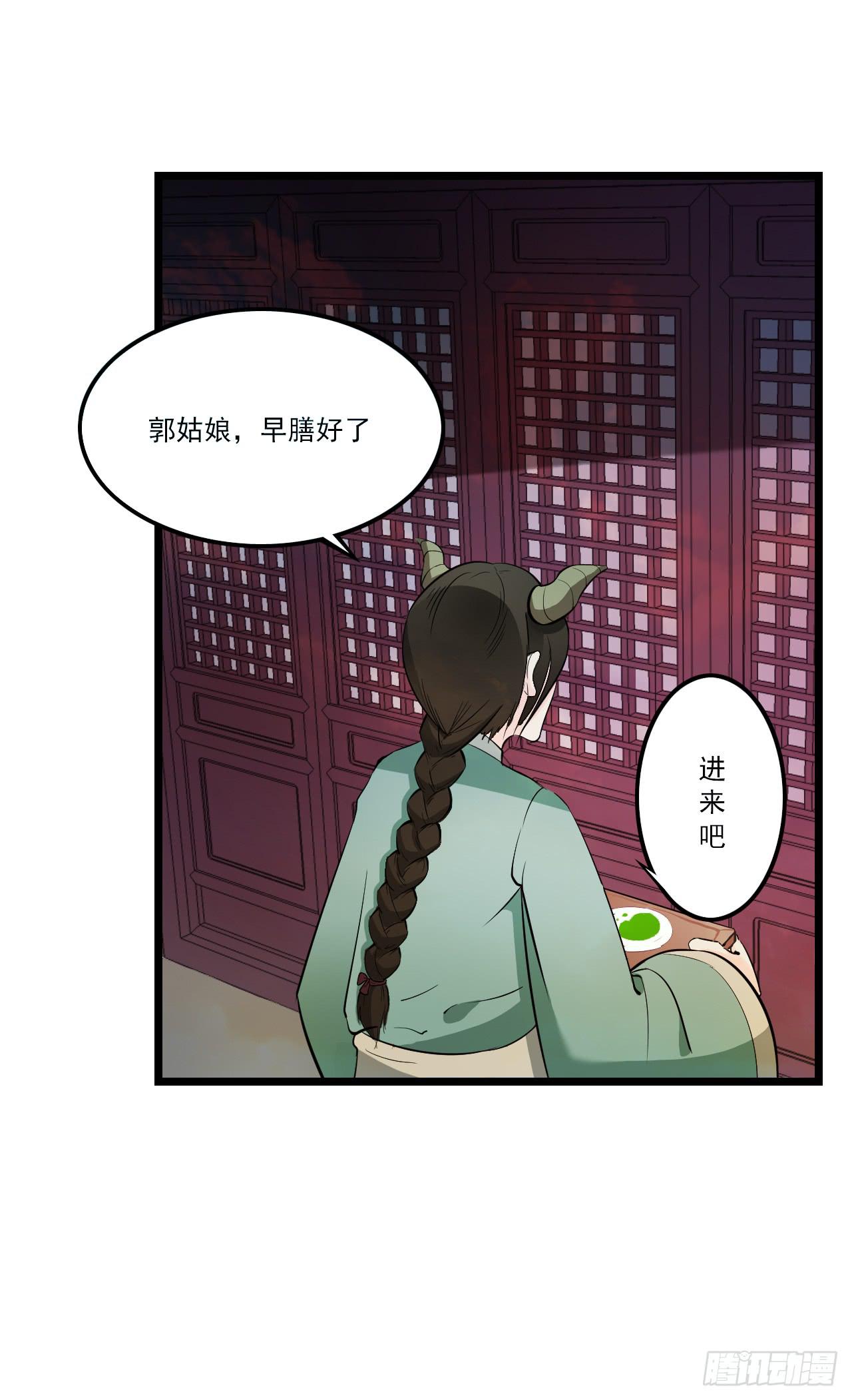 竟是与你孽缘的开端(1/2)-第3话