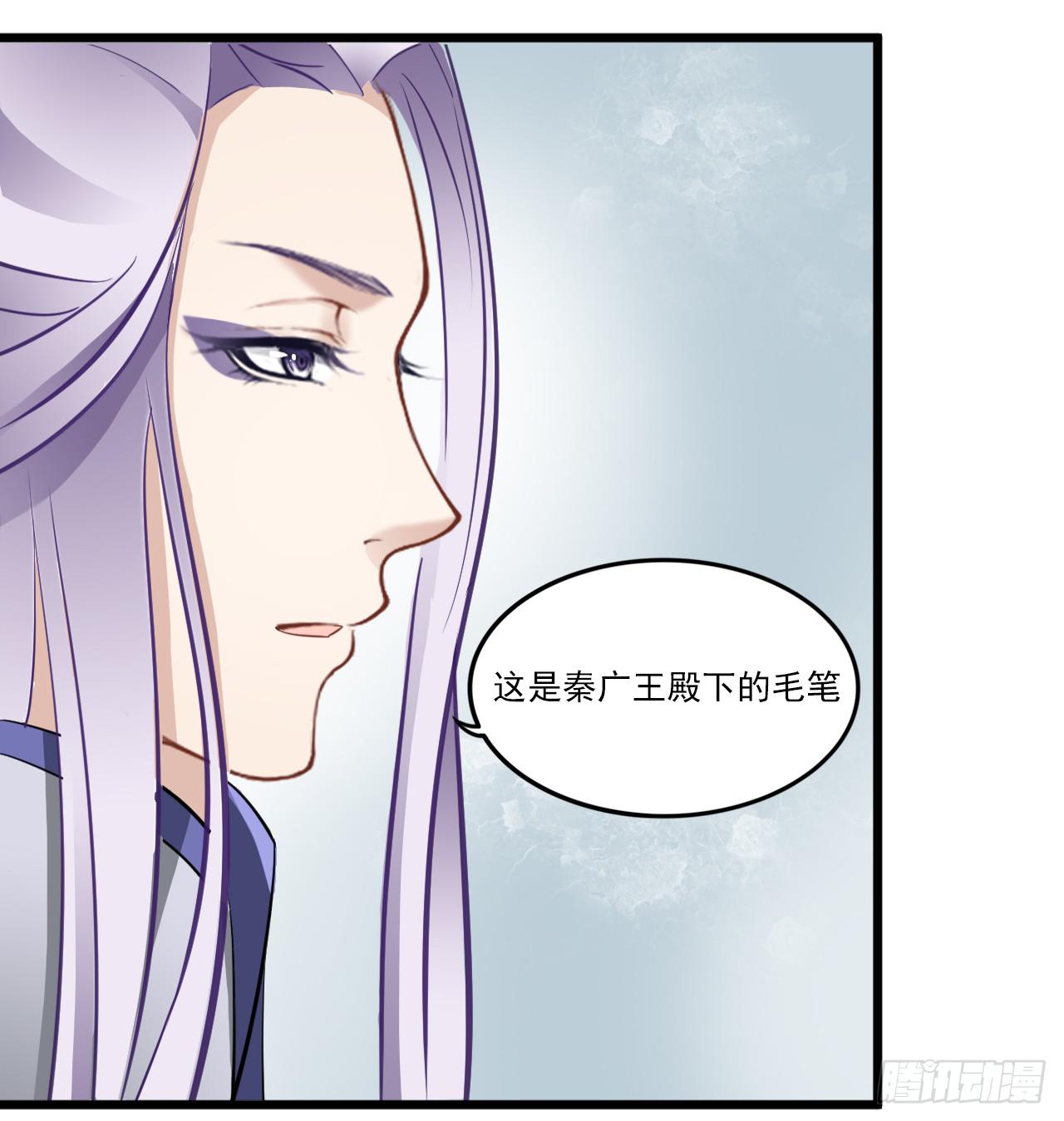 竟是与你孽缘的开端(1/2)-第3话