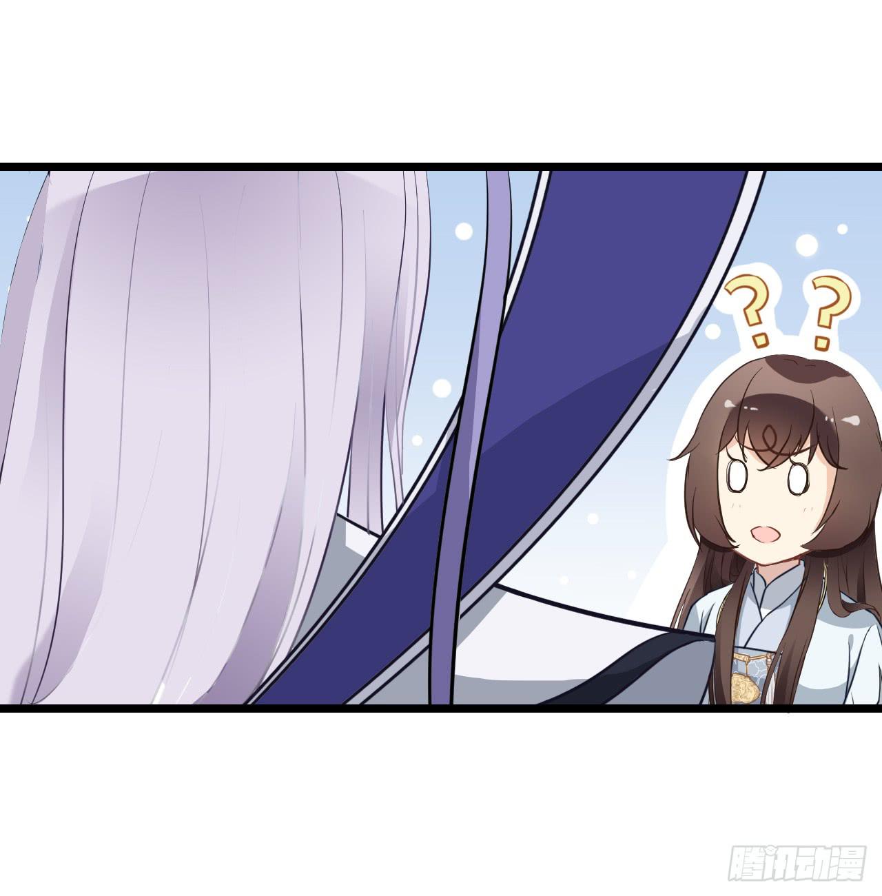 竟是与你孽缘的开端(1/2)-第3话
