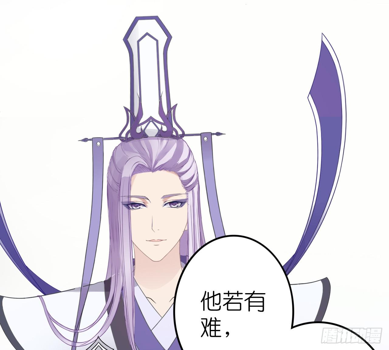 竟是与你孽缘的开端(1/2)-第3话