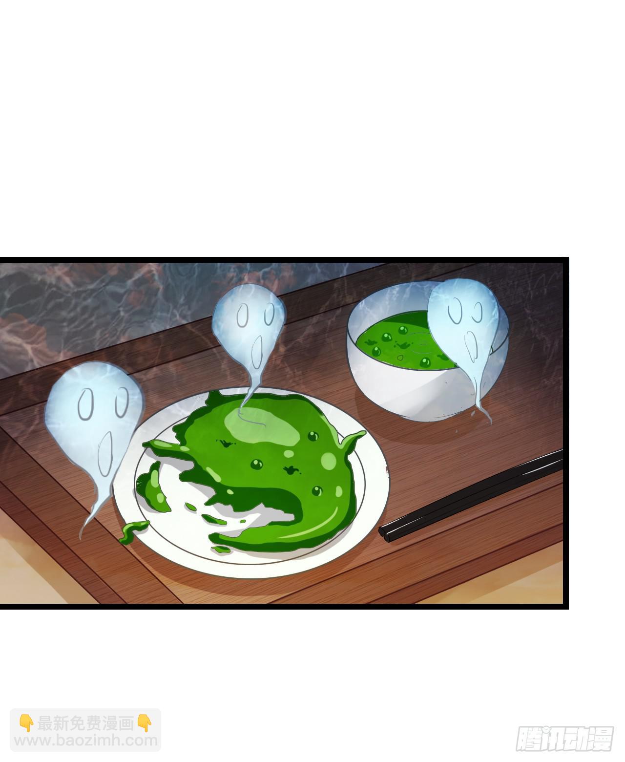 竟是与你孽缘的开端(1/2)-第3话