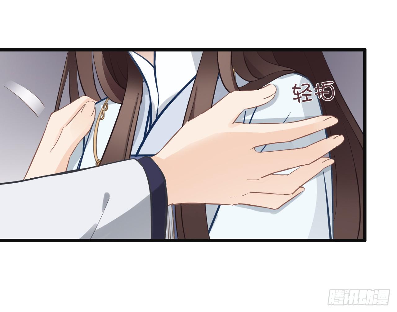 竟是与你孽缘的开端(1/2)-第3话