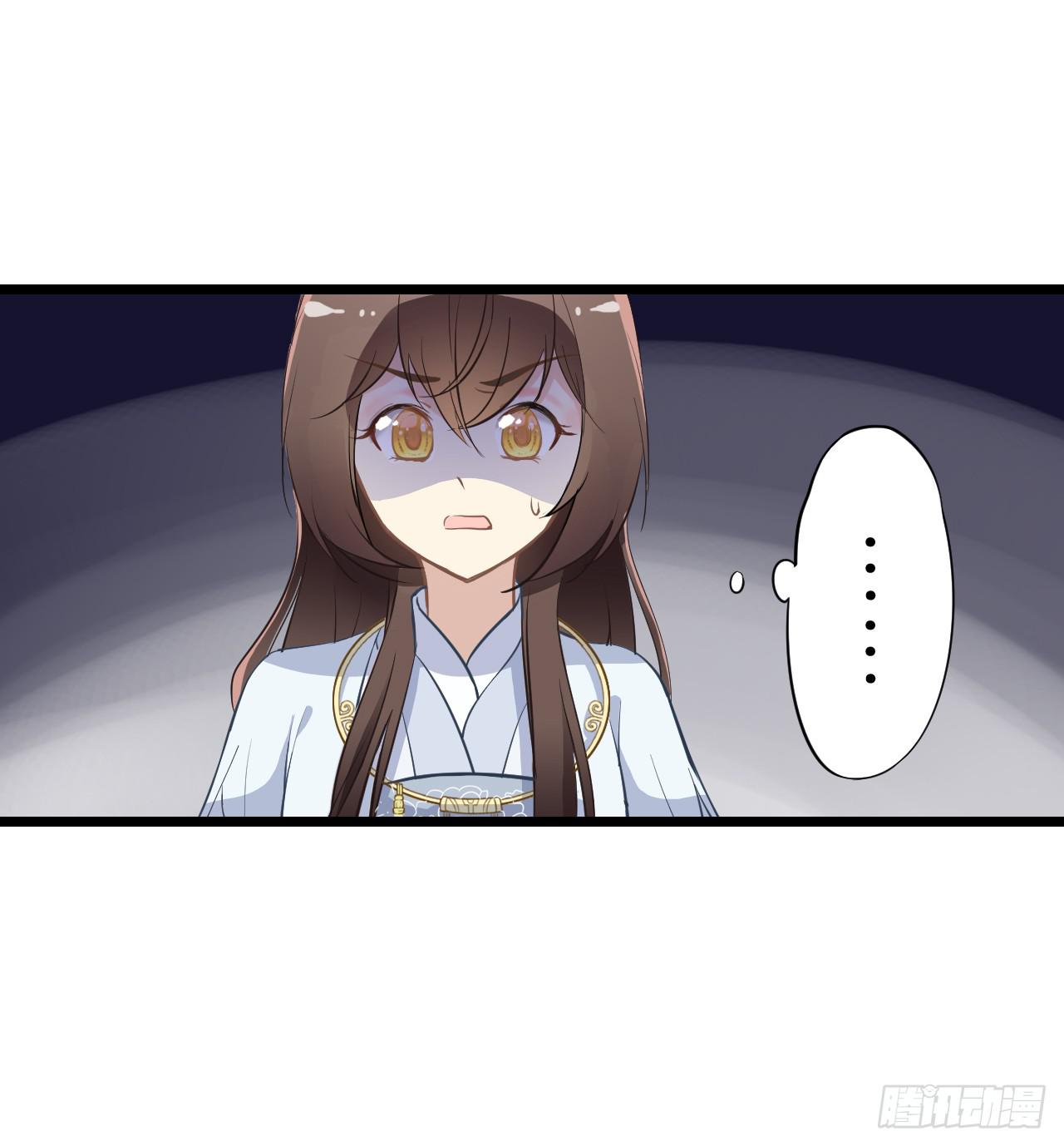 竟是与你孽缘的开端(1/2)-第3话