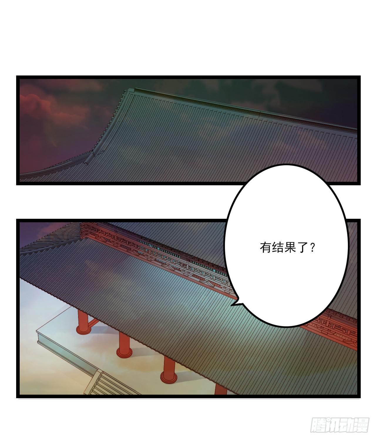 竟是与你孽缘的开端(1/2)-第3话
