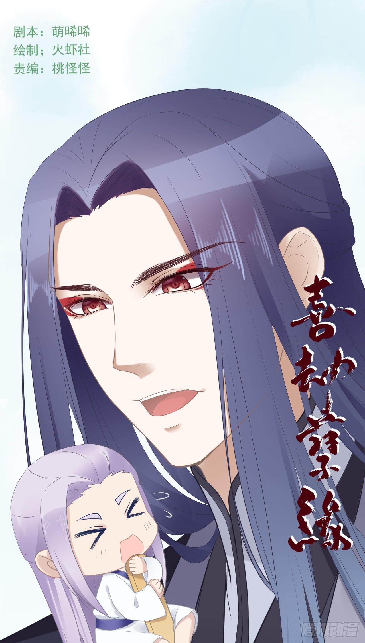 夜读的书生盼女鬼(1/2)-第21话