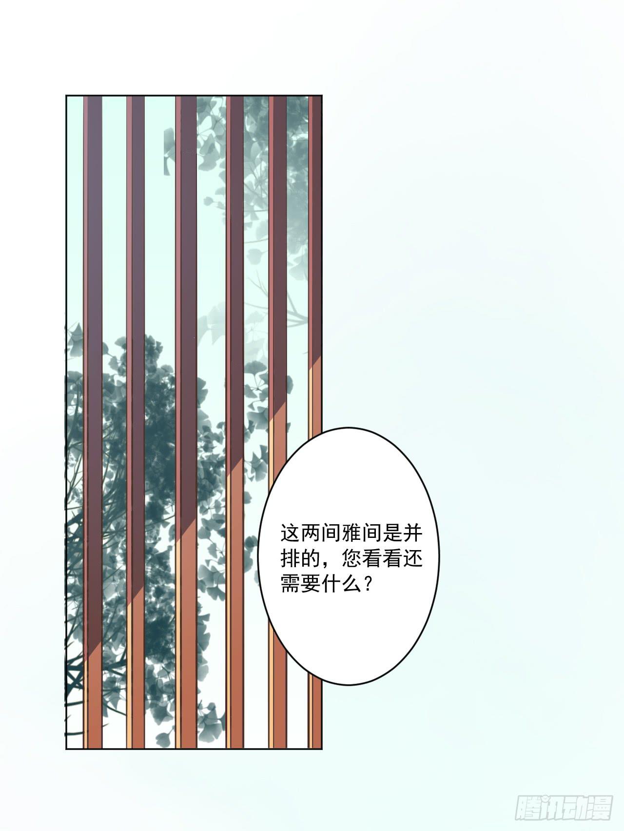 夜读的书生盼女鬼(1/2)-第21话