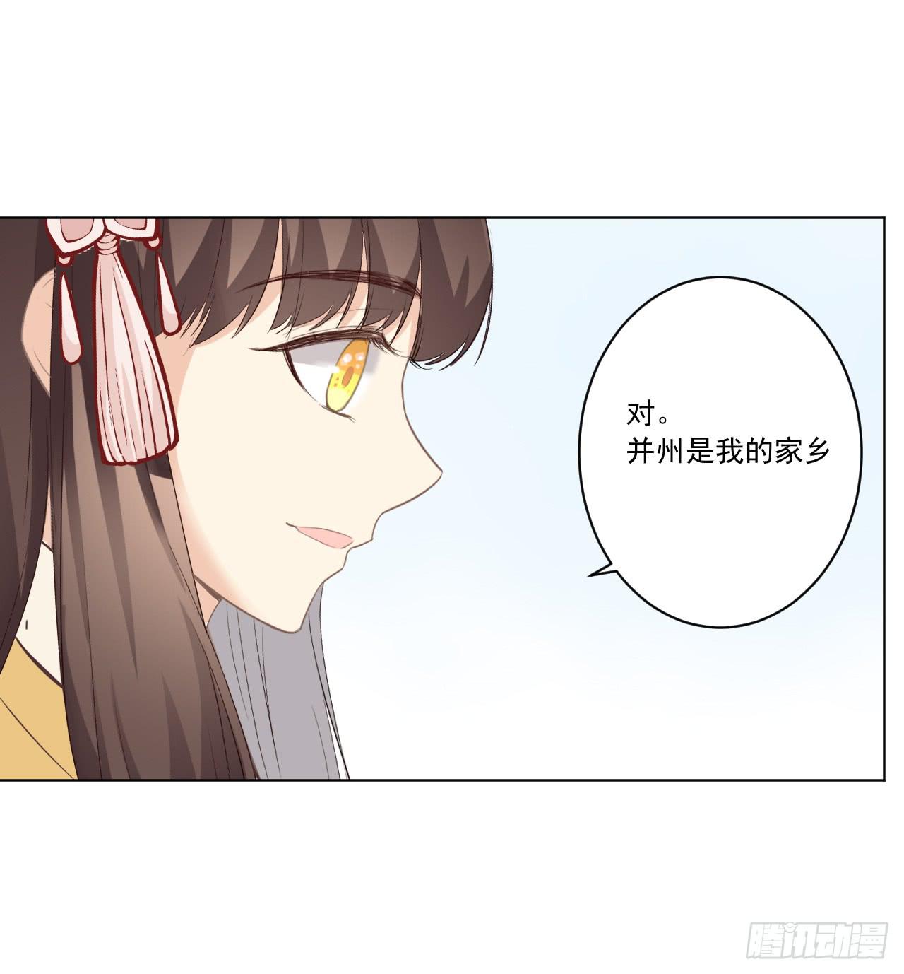 夜读的书生盼女鬼(1/2)-第21话