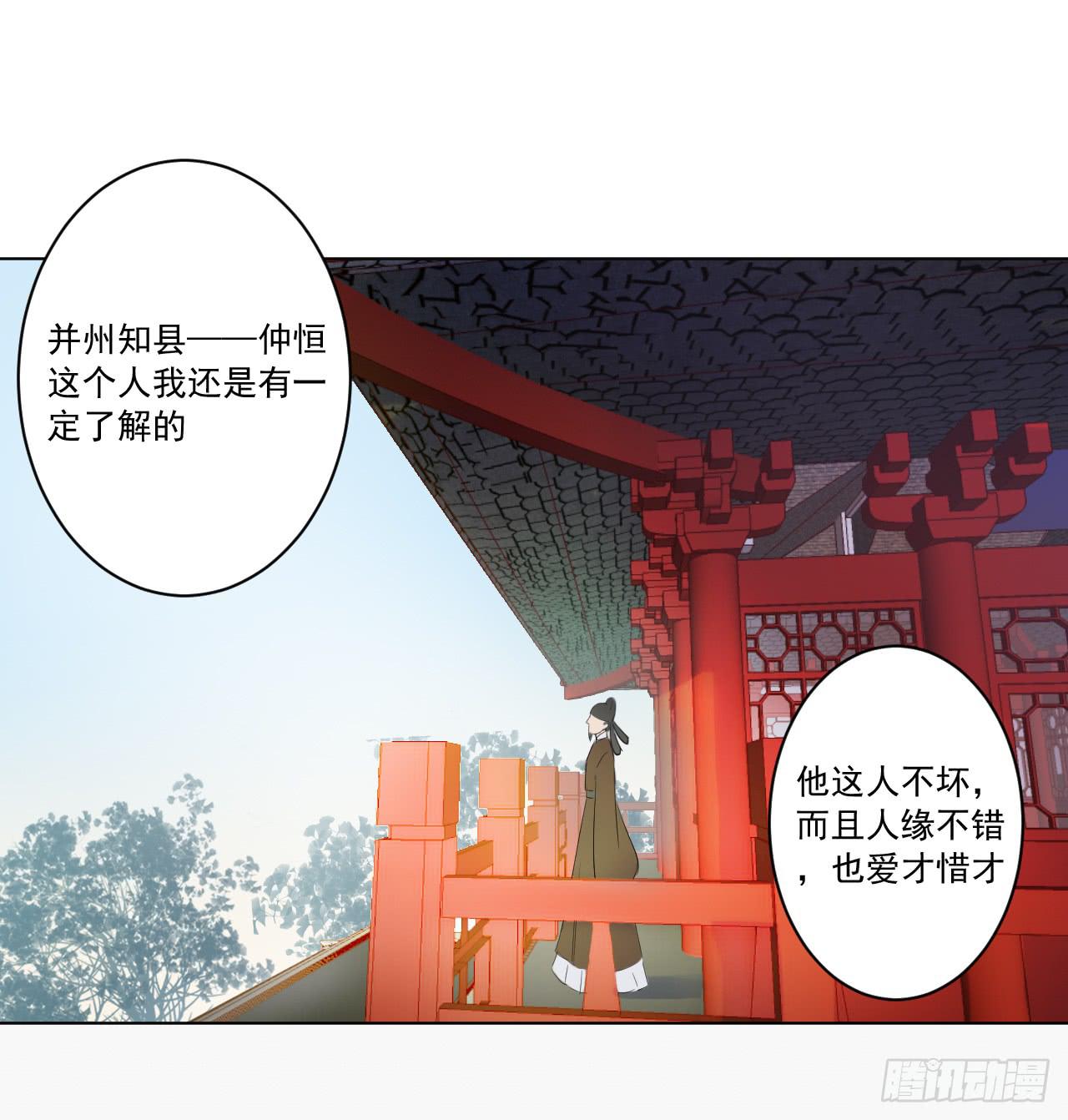 夜读的书生盼女鬼(1/2)-第21话
