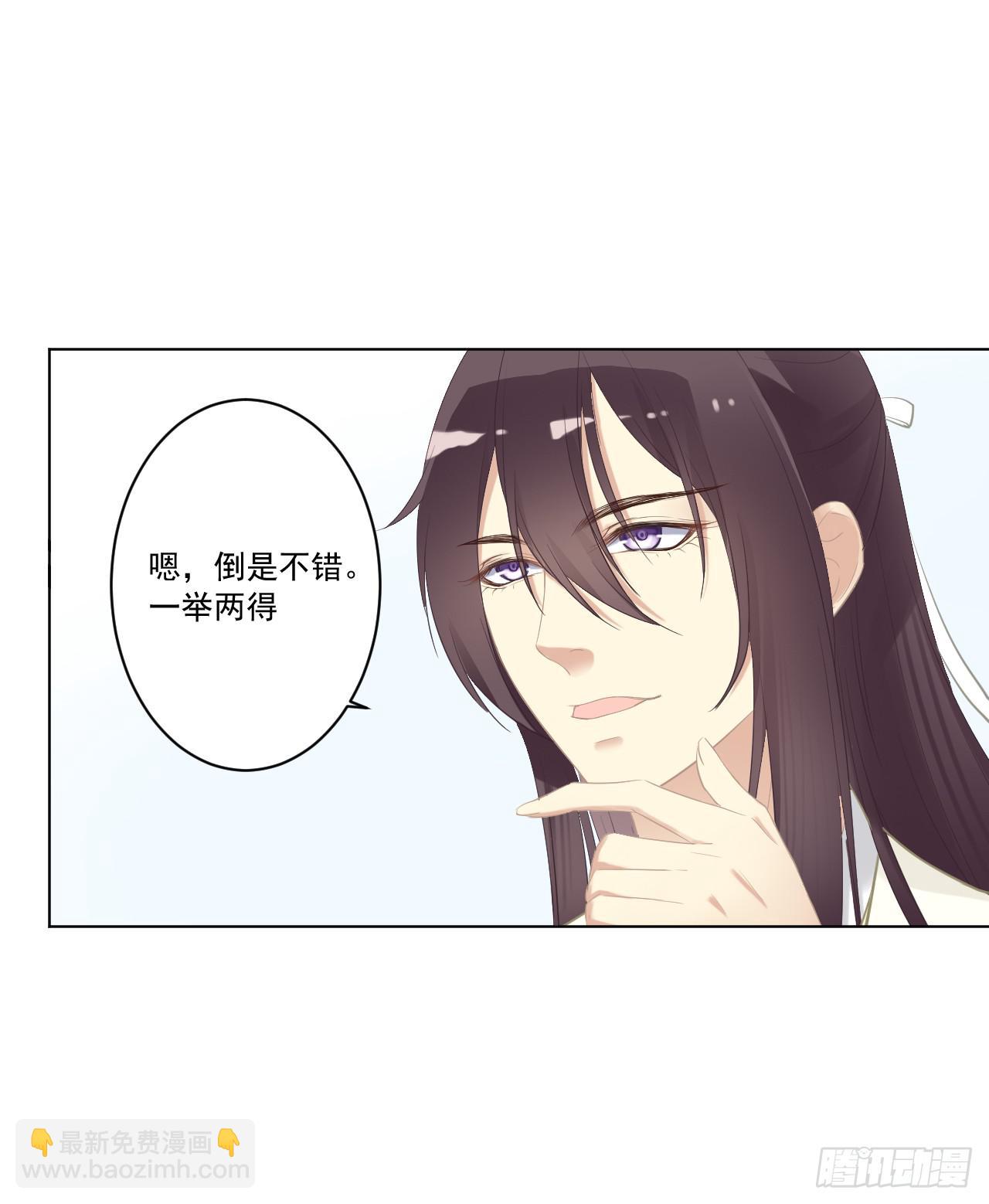 夜读的书生盼女鬼(1/2)-第21话