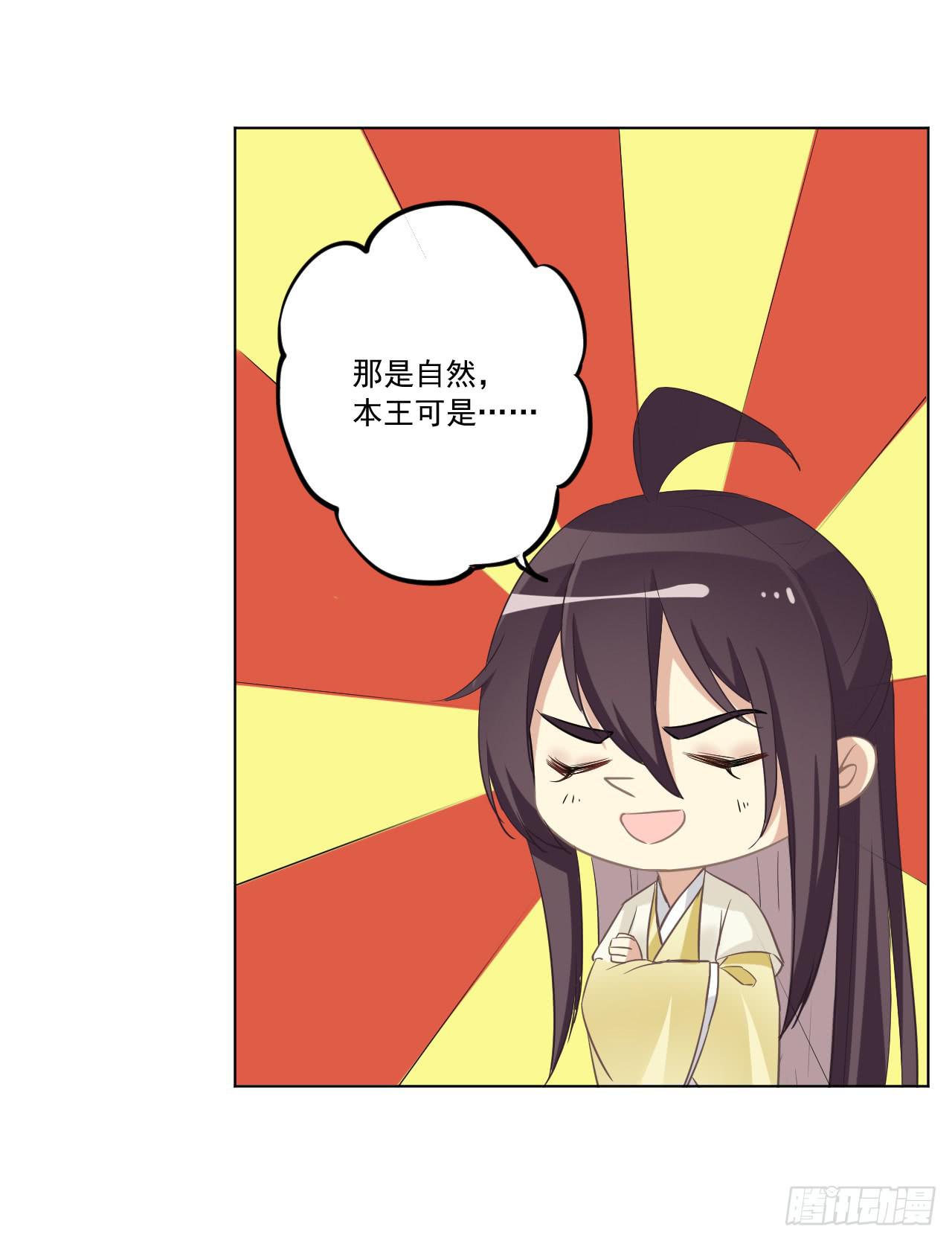 夜读的书生盼女鬼(1/2)-第21话