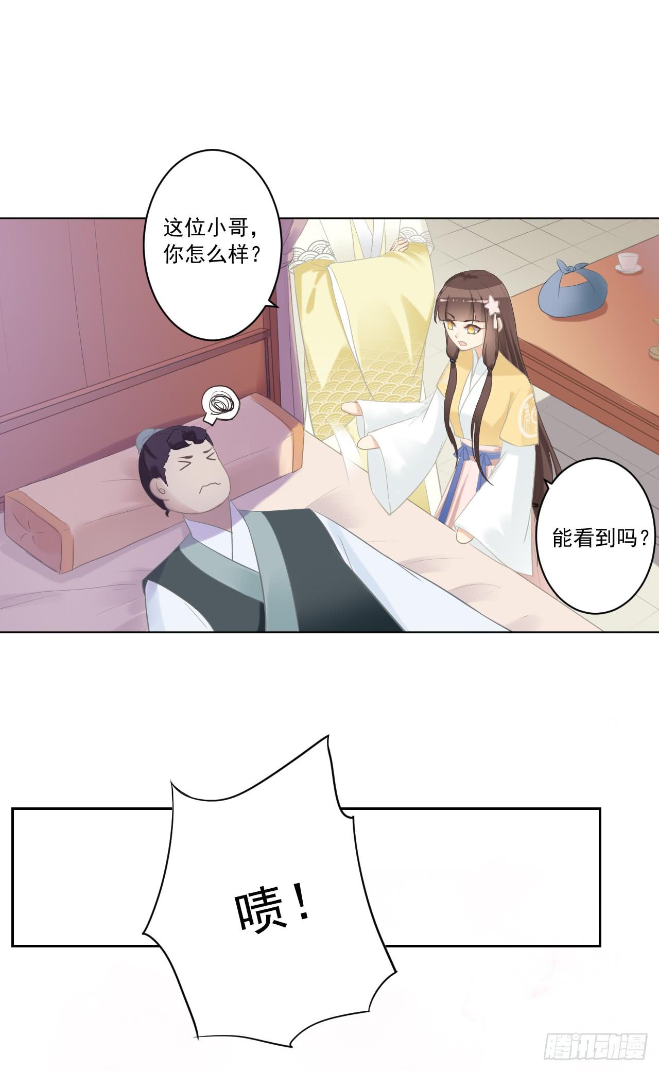夜读的书生盼女鬼(1/2)-第21话