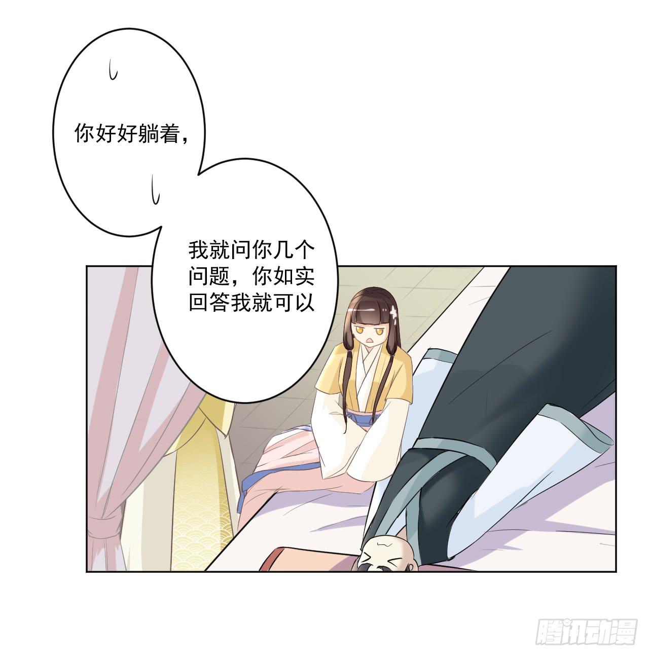 夜读的书生盼女鬼(1/2)-第21话