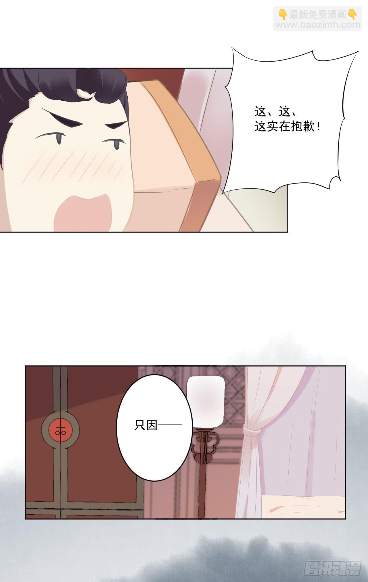 夜读的书生盼女鬼(1/2)-第21话
