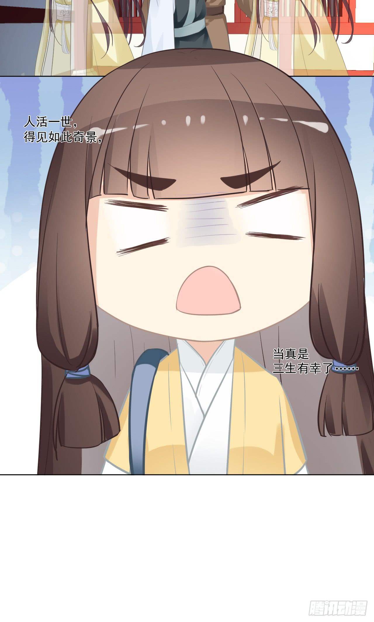 夜读的书生盼女鬼(1/2)-第21话