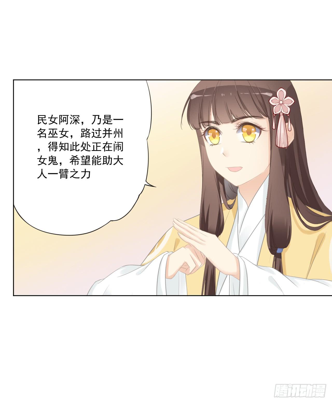 我等的人是你吗？(1/2)-第23话