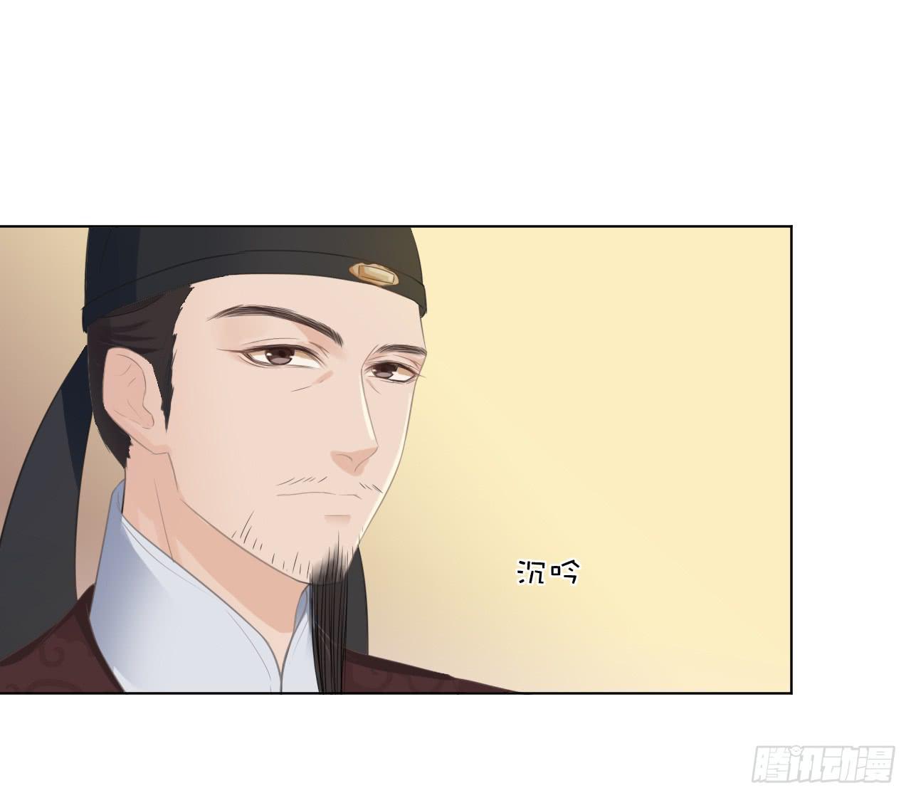 我等的人是你吗？(1/2)-第23话
