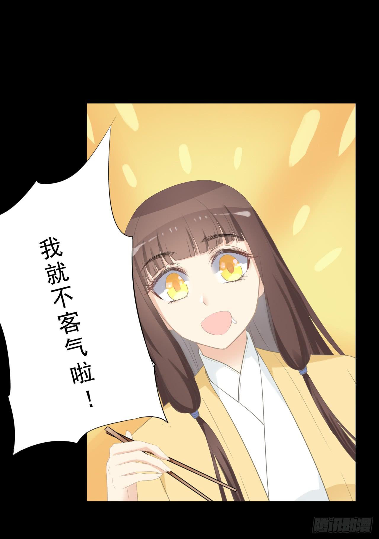 我等的人是你吗？(1/2)-第23话