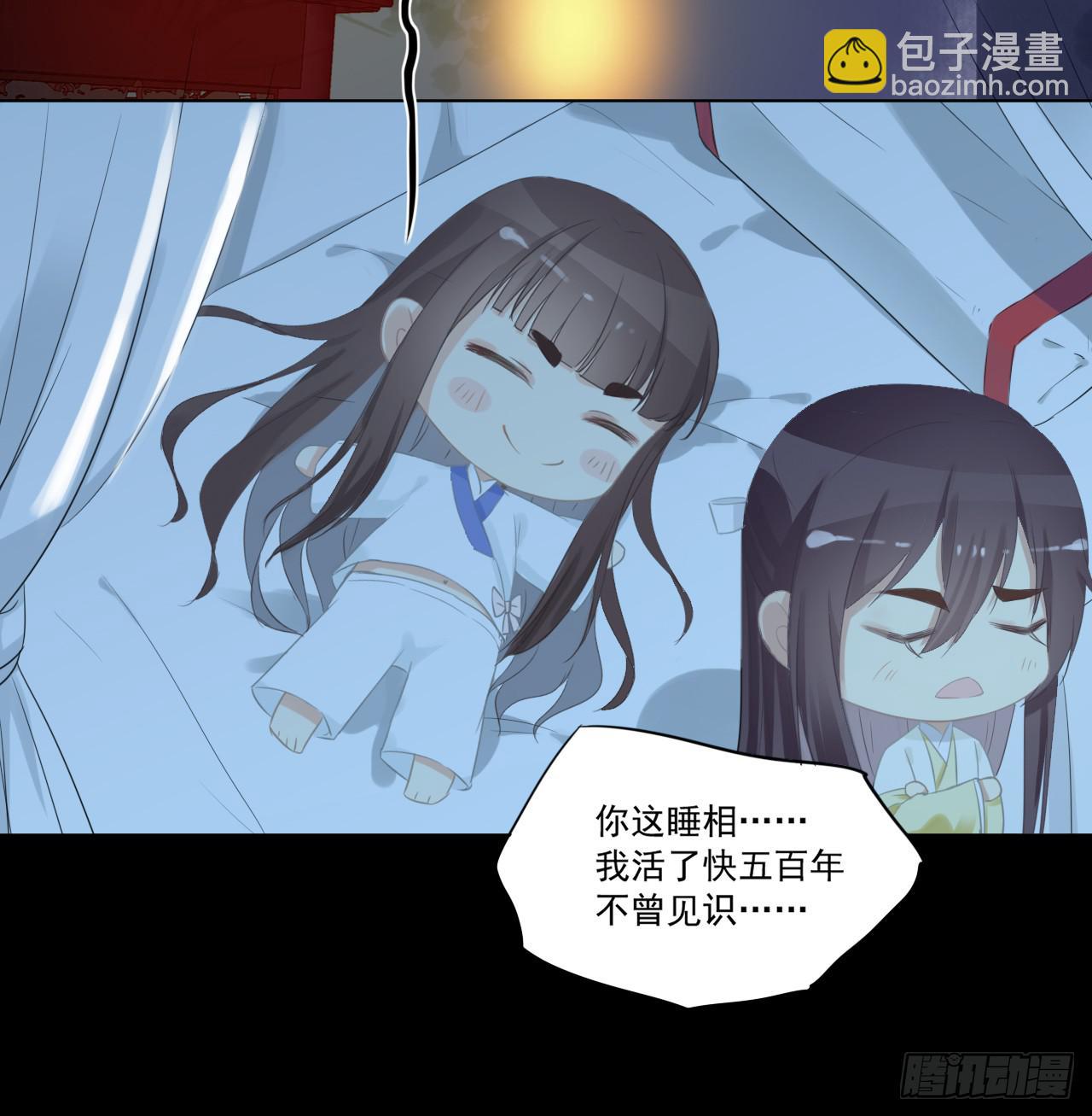 我等的人是你吗？(1/2)-第23话