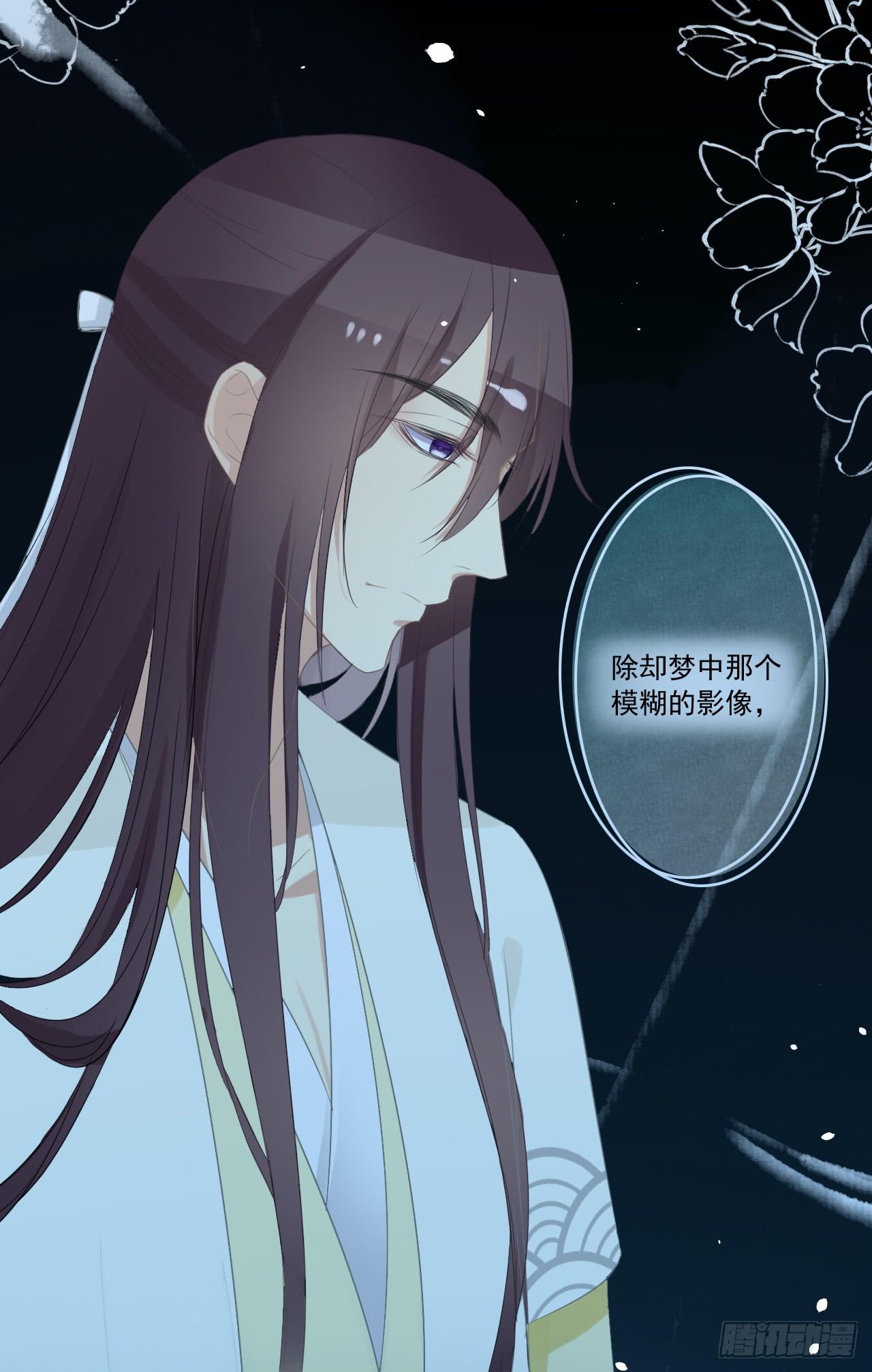 我等的人是你吗？(1/2)-第23话