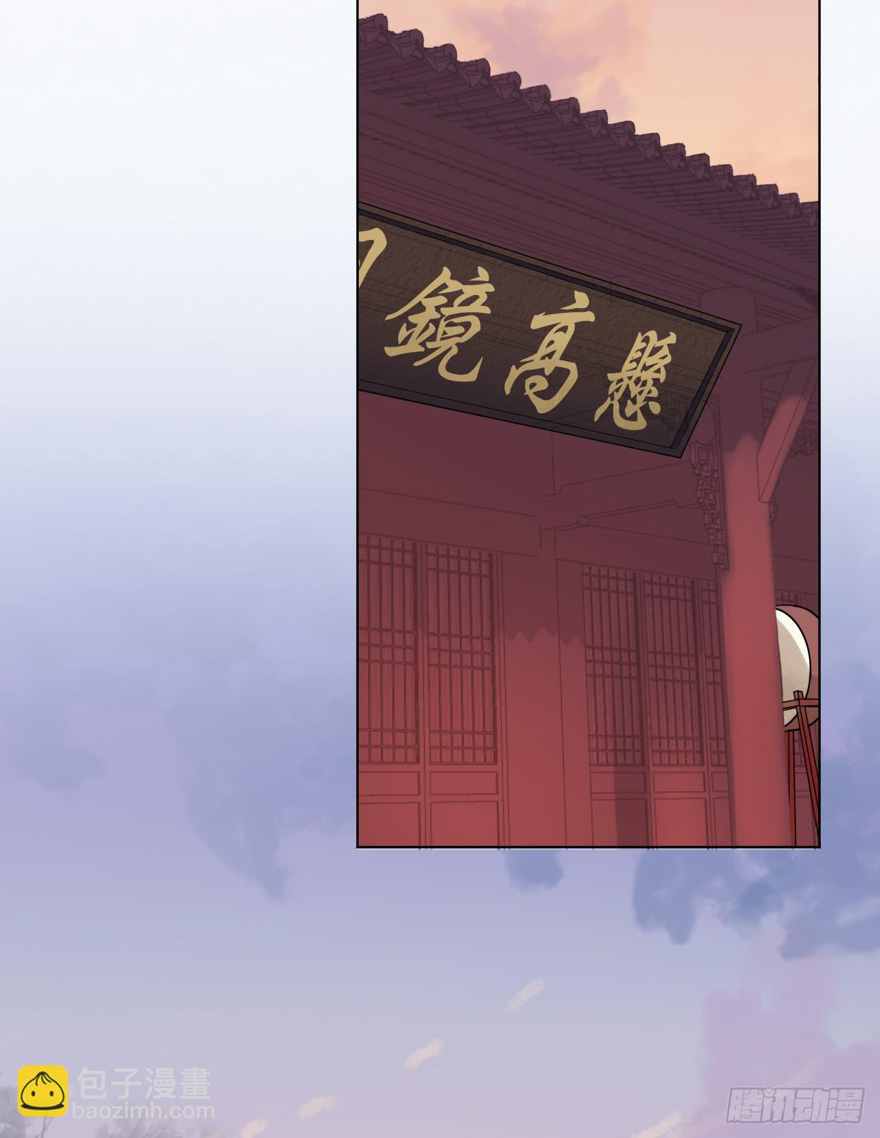 我等的人是你吗？(1/2)-第23话