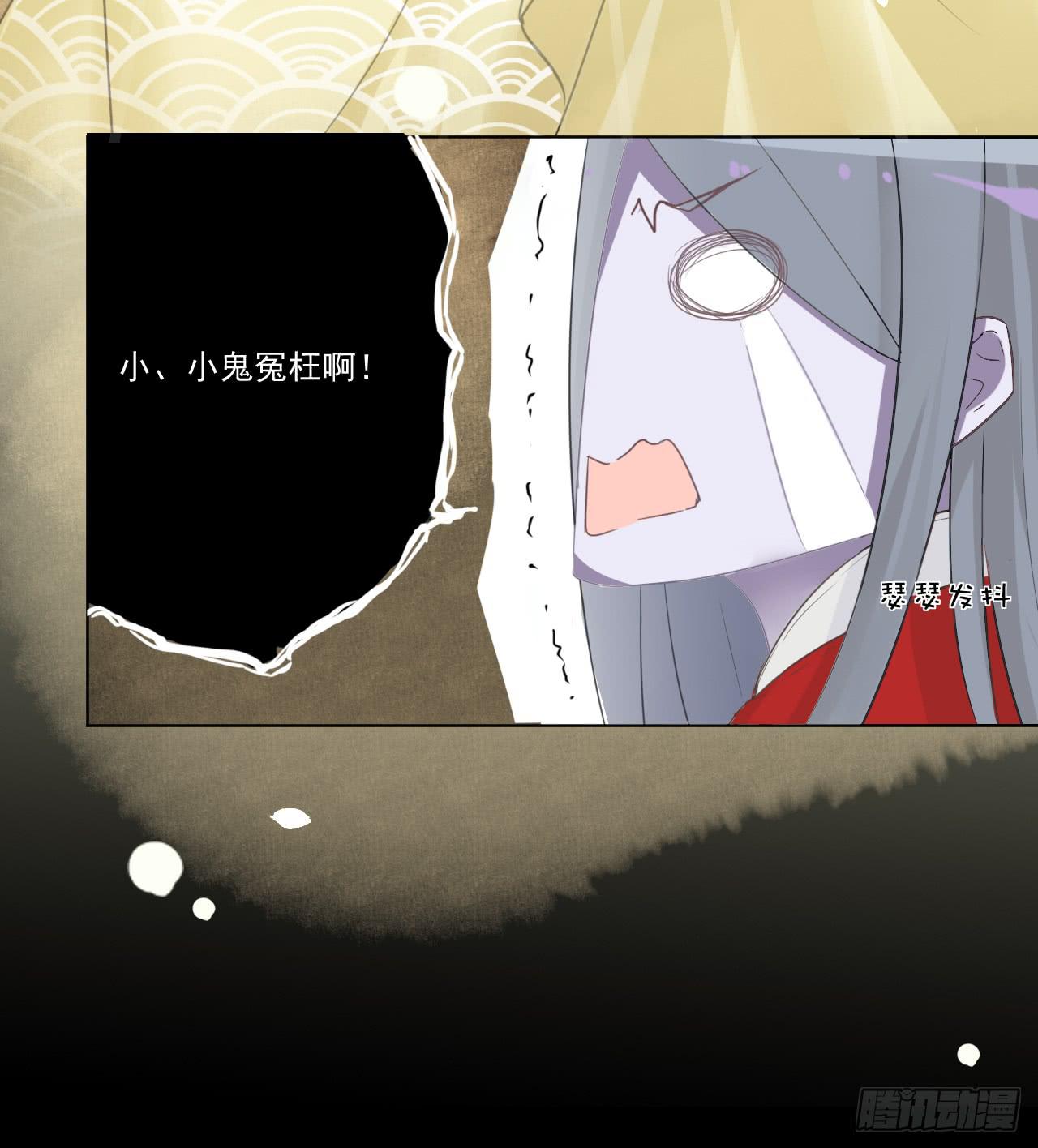直教人生死相许(1/2)-第25话