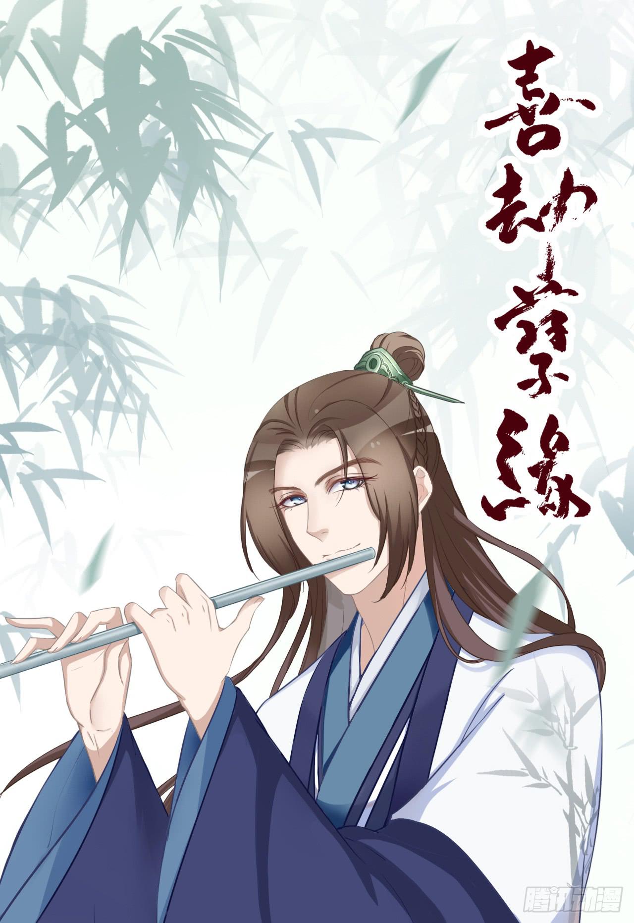 世界上根本没有什么鬼神！-第27话