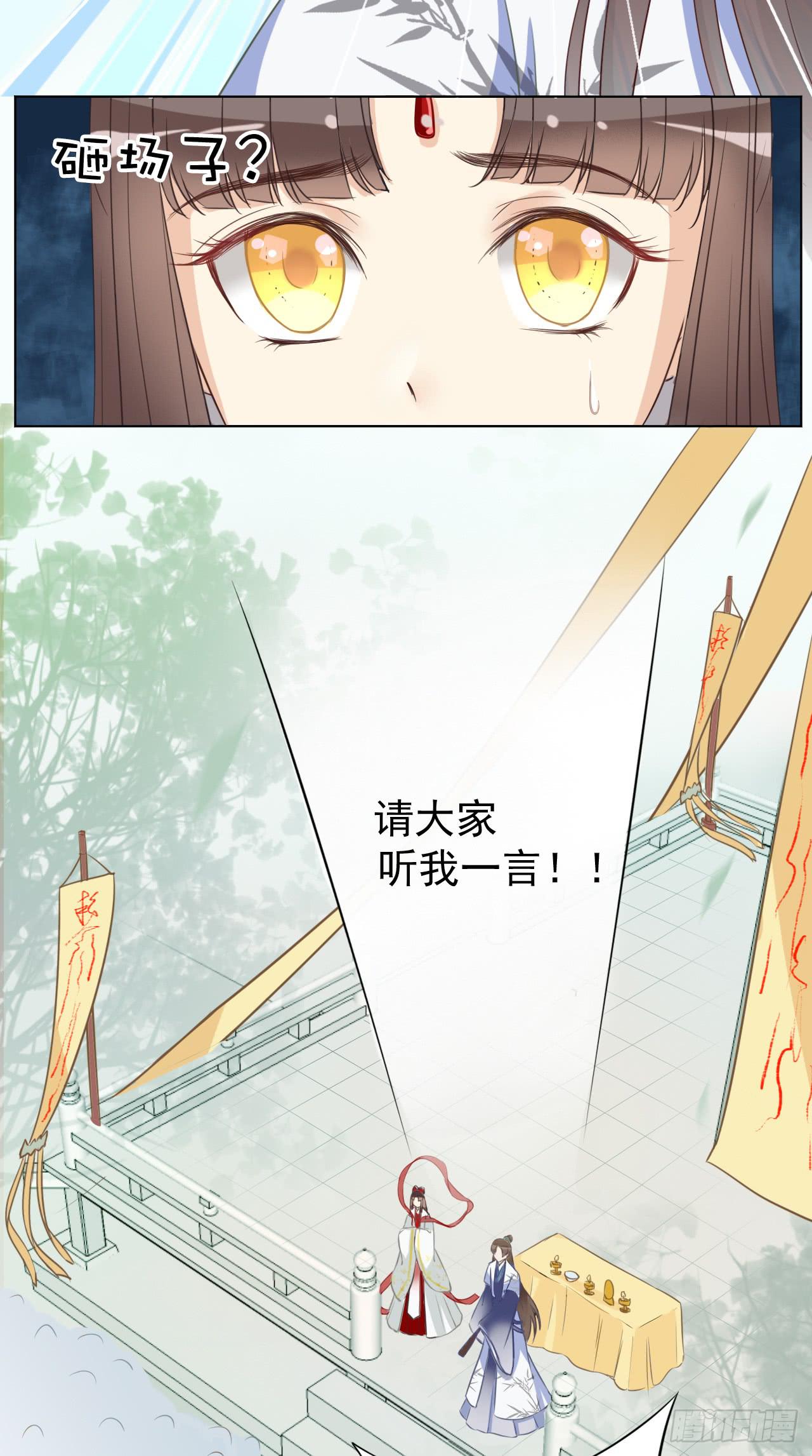 世界上根本没有什么鬼神！-第27话