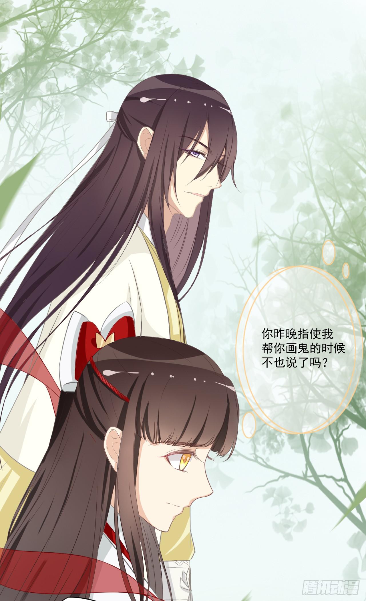 世界上根本没有什么鬼神！-第27话
