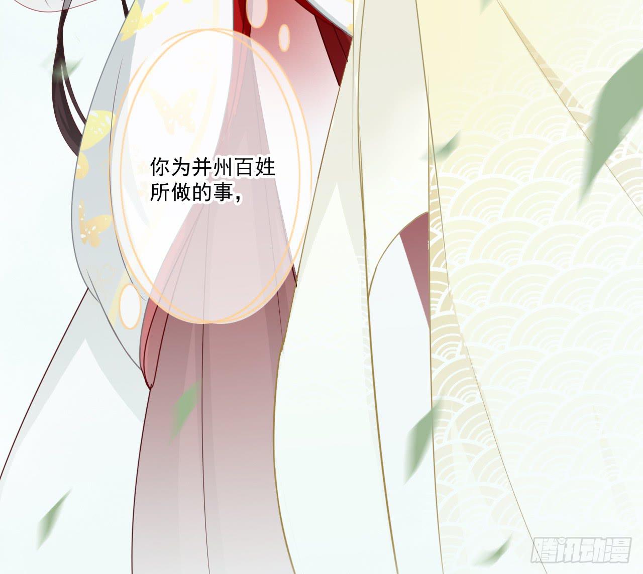 世界上根本没有什么鬼神！-第27话