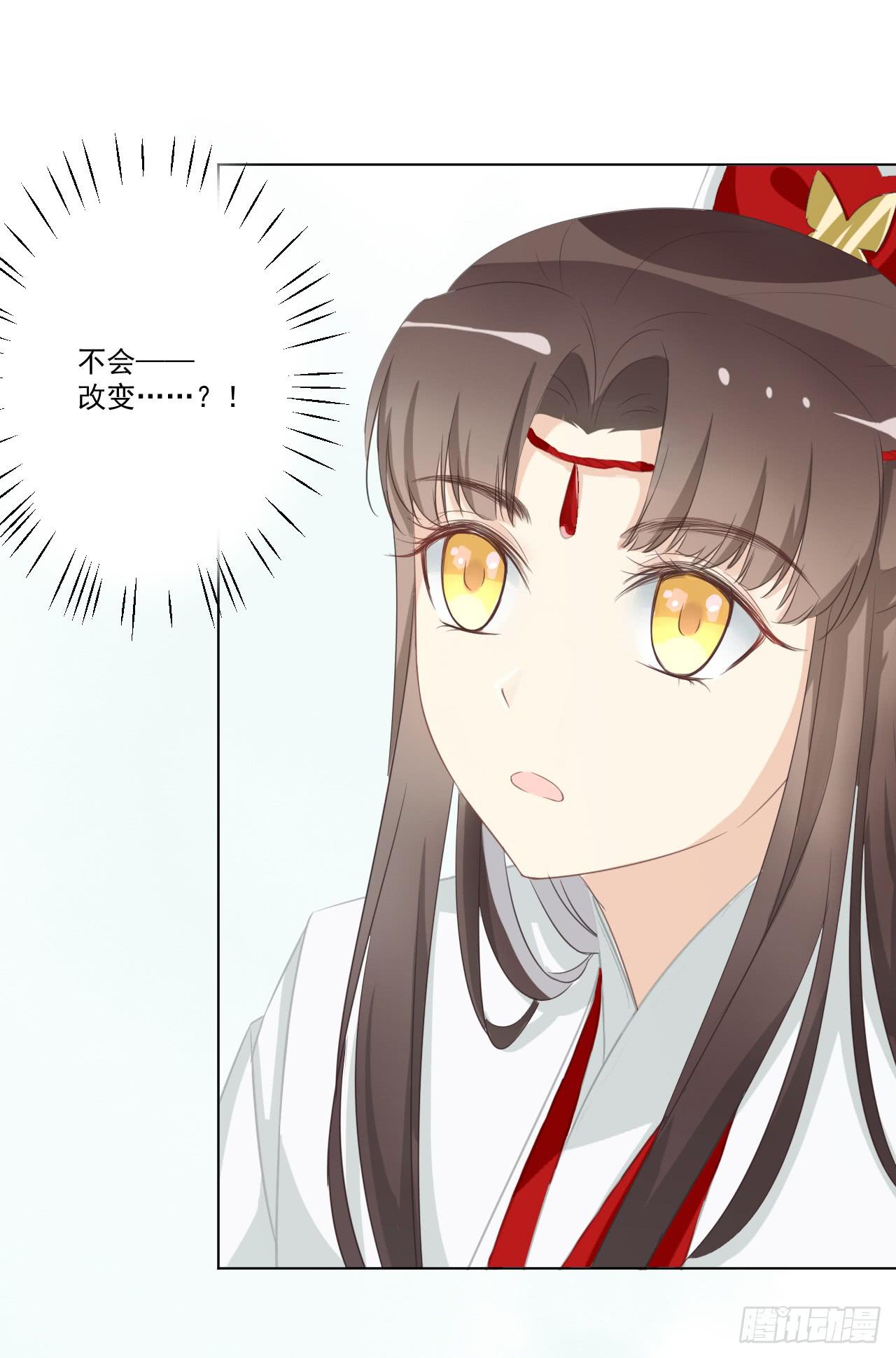 世界上根本没有什么鬼神！-第27话