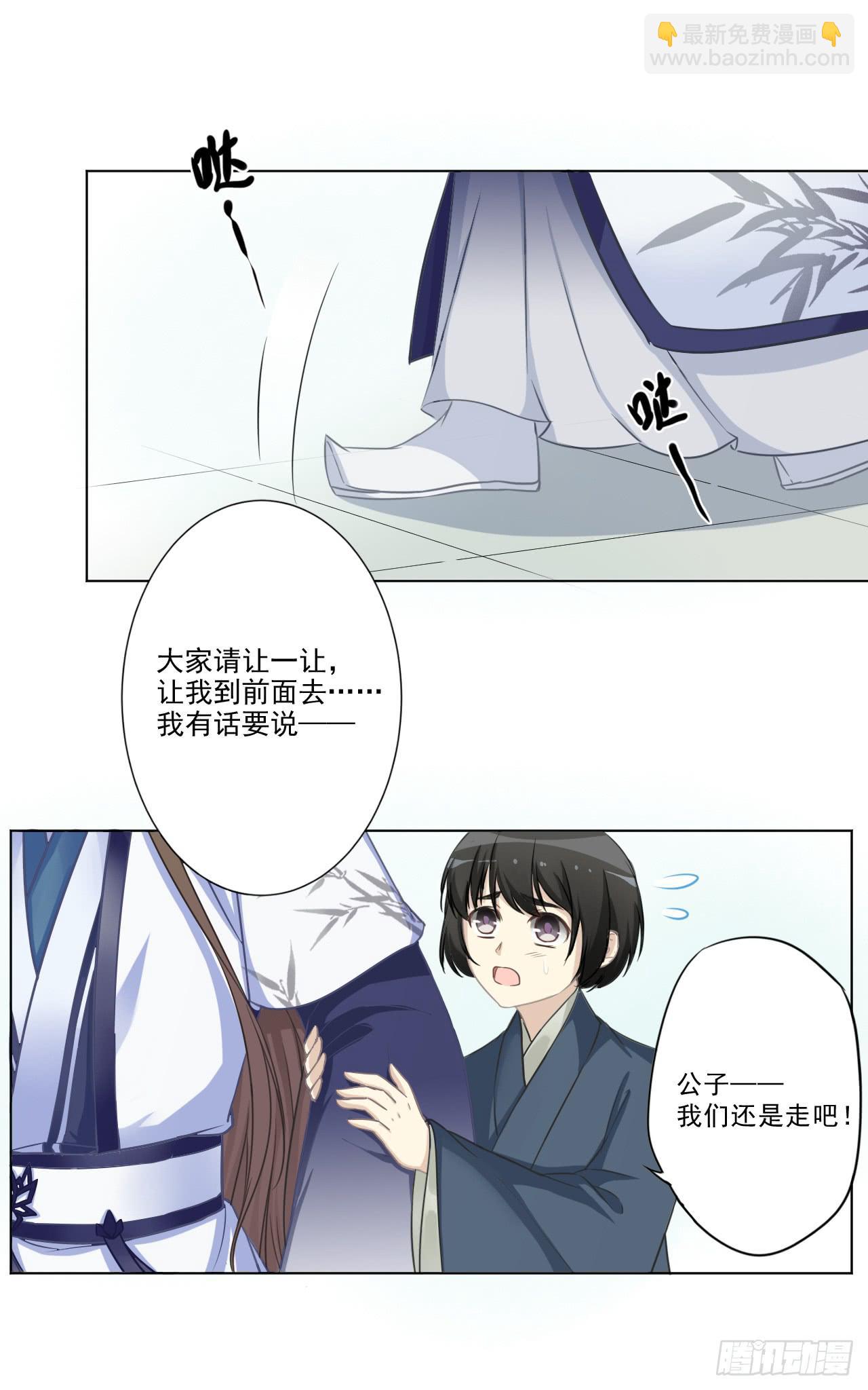世界上根本没有什么鬼神！-第27话