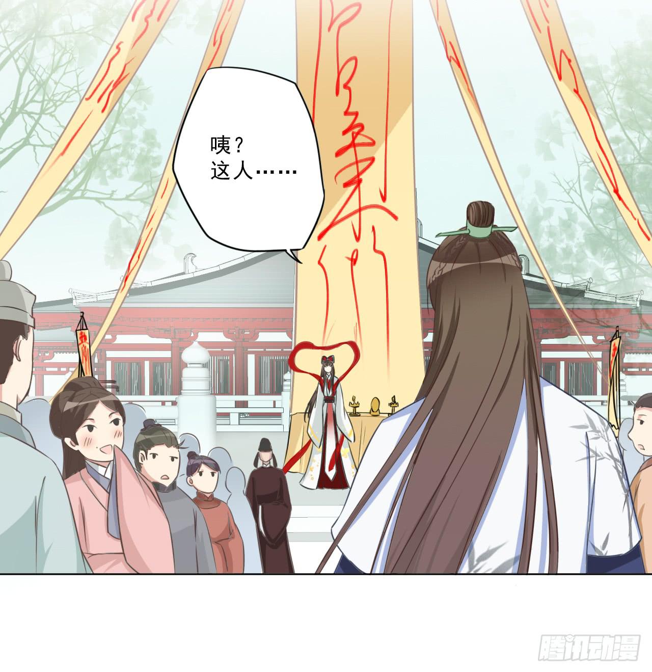 世界上根本没有什么鬼神！-第27话