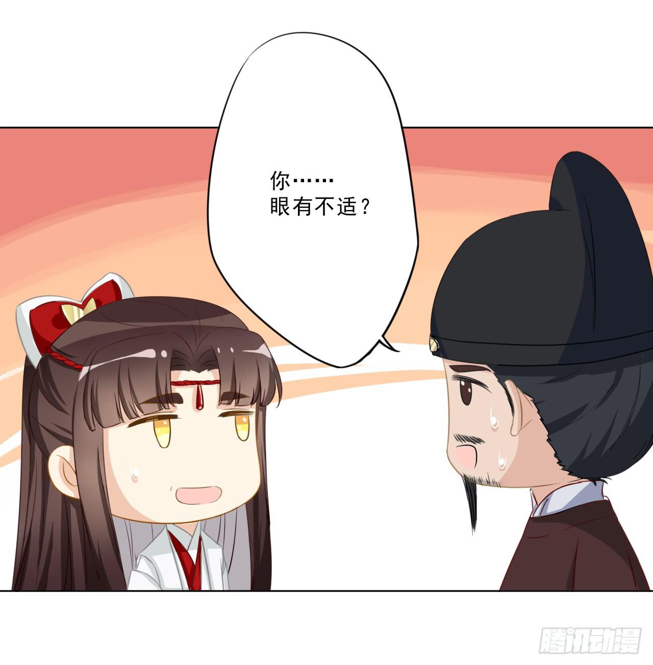 我卜兴偕还就是不信邪了！-第29话