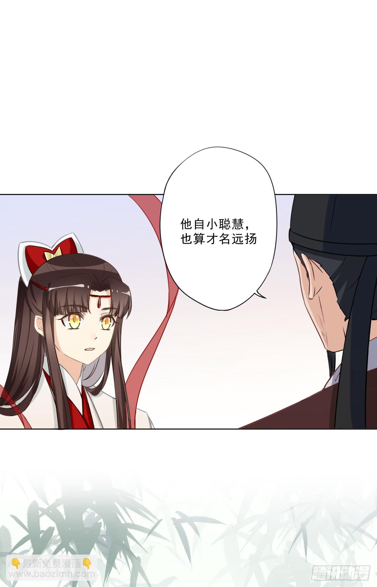 我卜兴偕还就是不信邪了！-第29话
