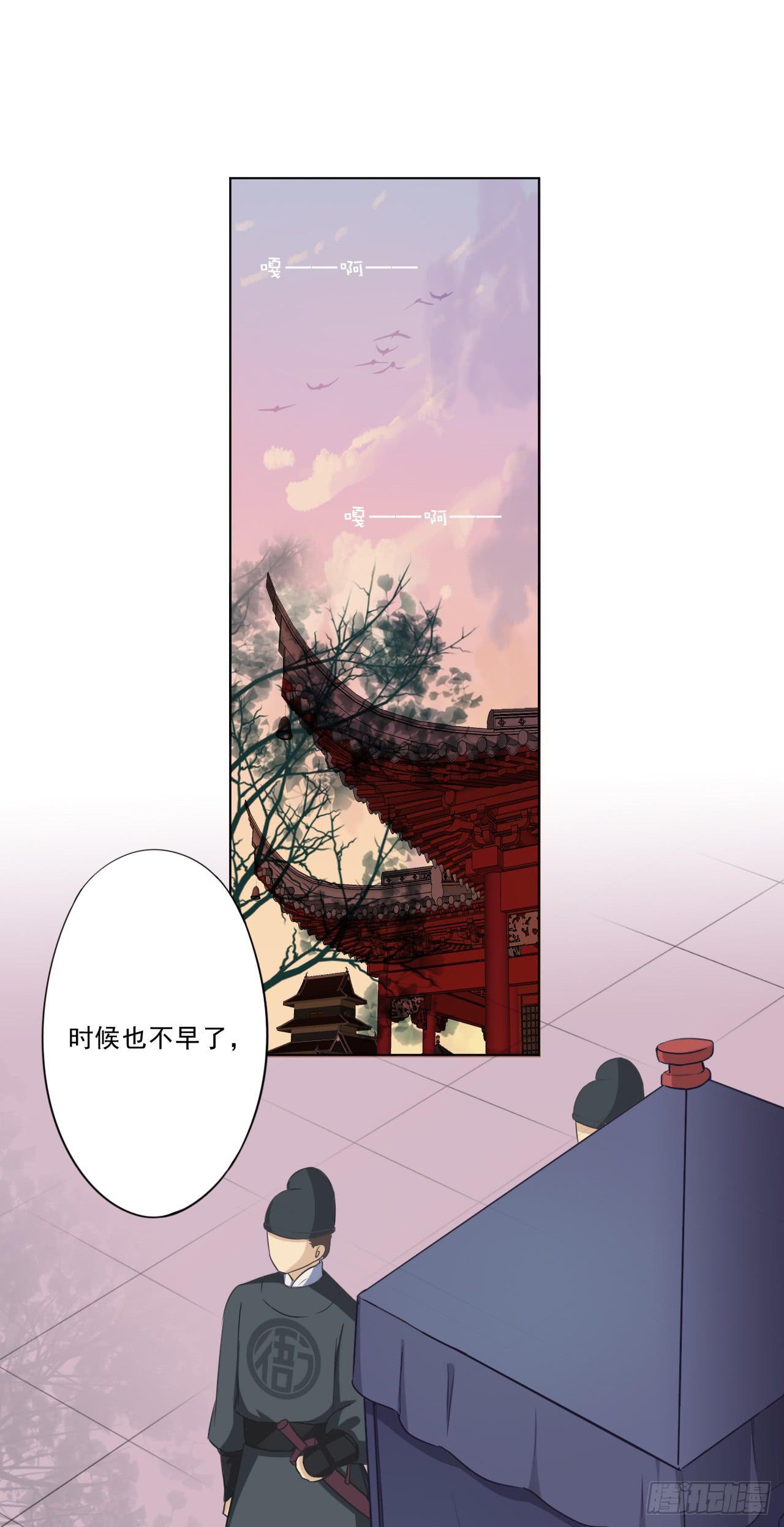 我卜兴偕还就是不信邪了！-第29话