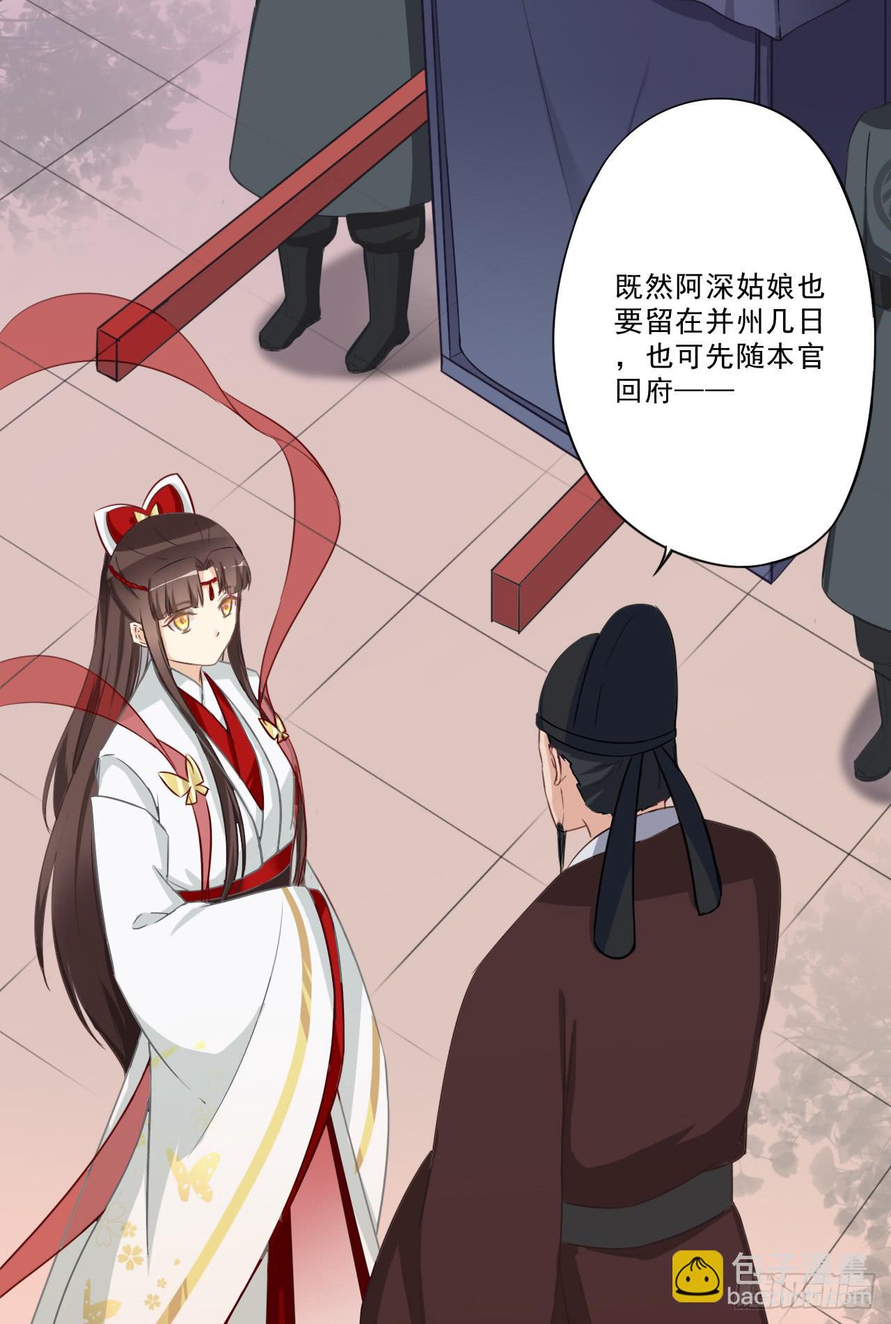 我卜兴偕还就是不信邪了！-第29话