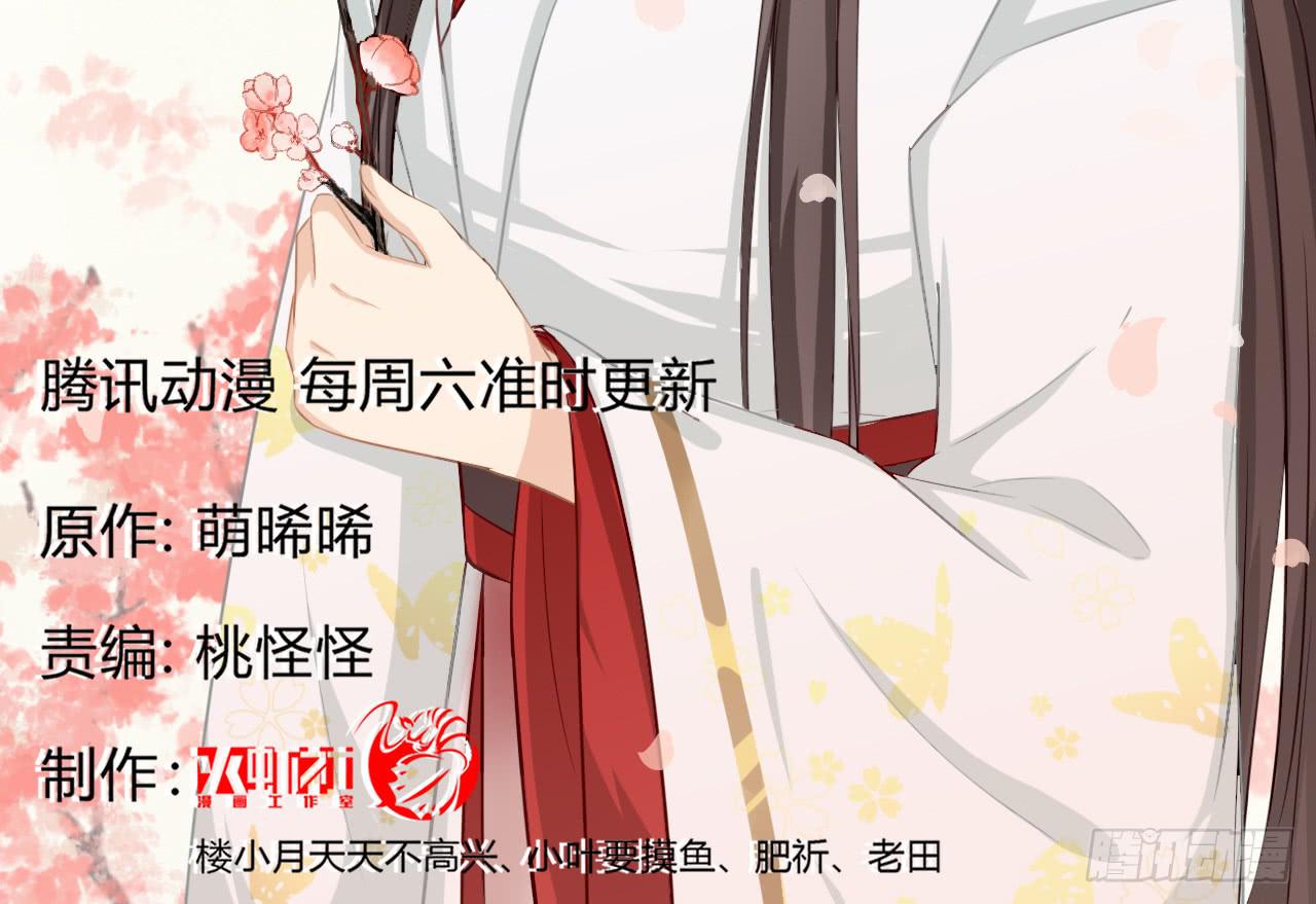 我卜兴偕还就是不信邪了！-第29话