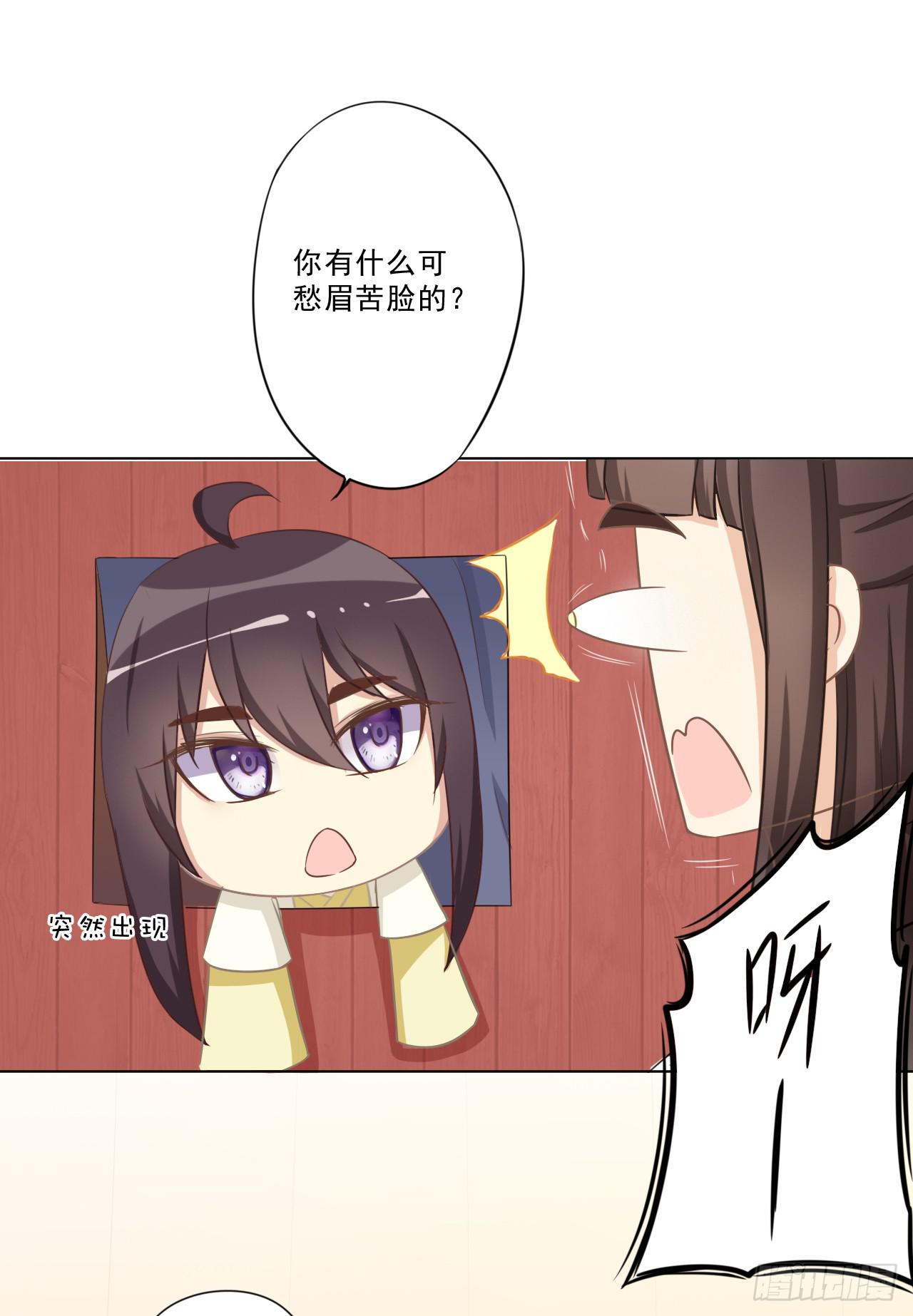 我卜兴偕还就是不信邪了！-第29话
