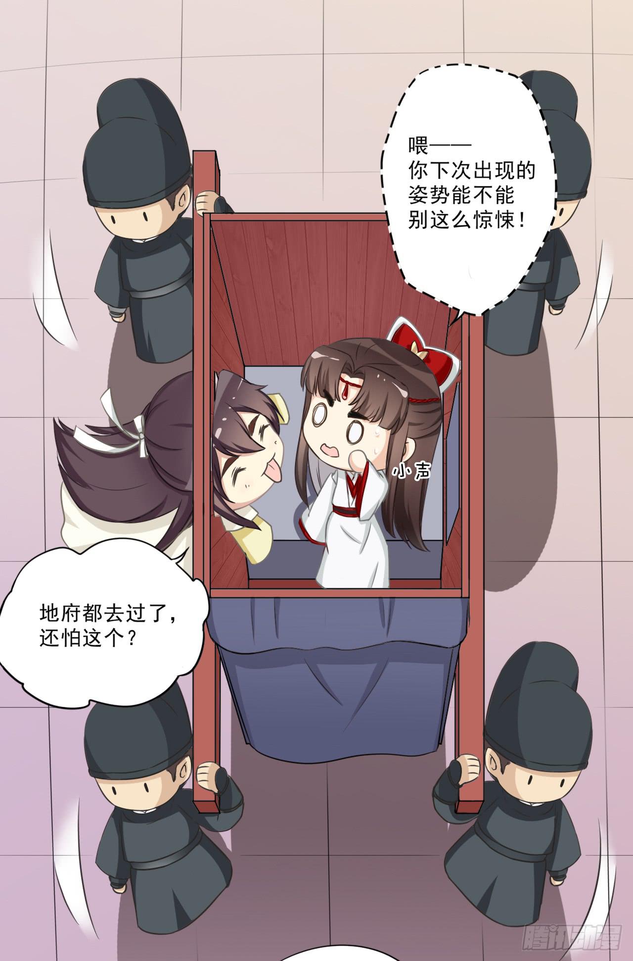 我卜兴偕还就是不信邪了！-第29话